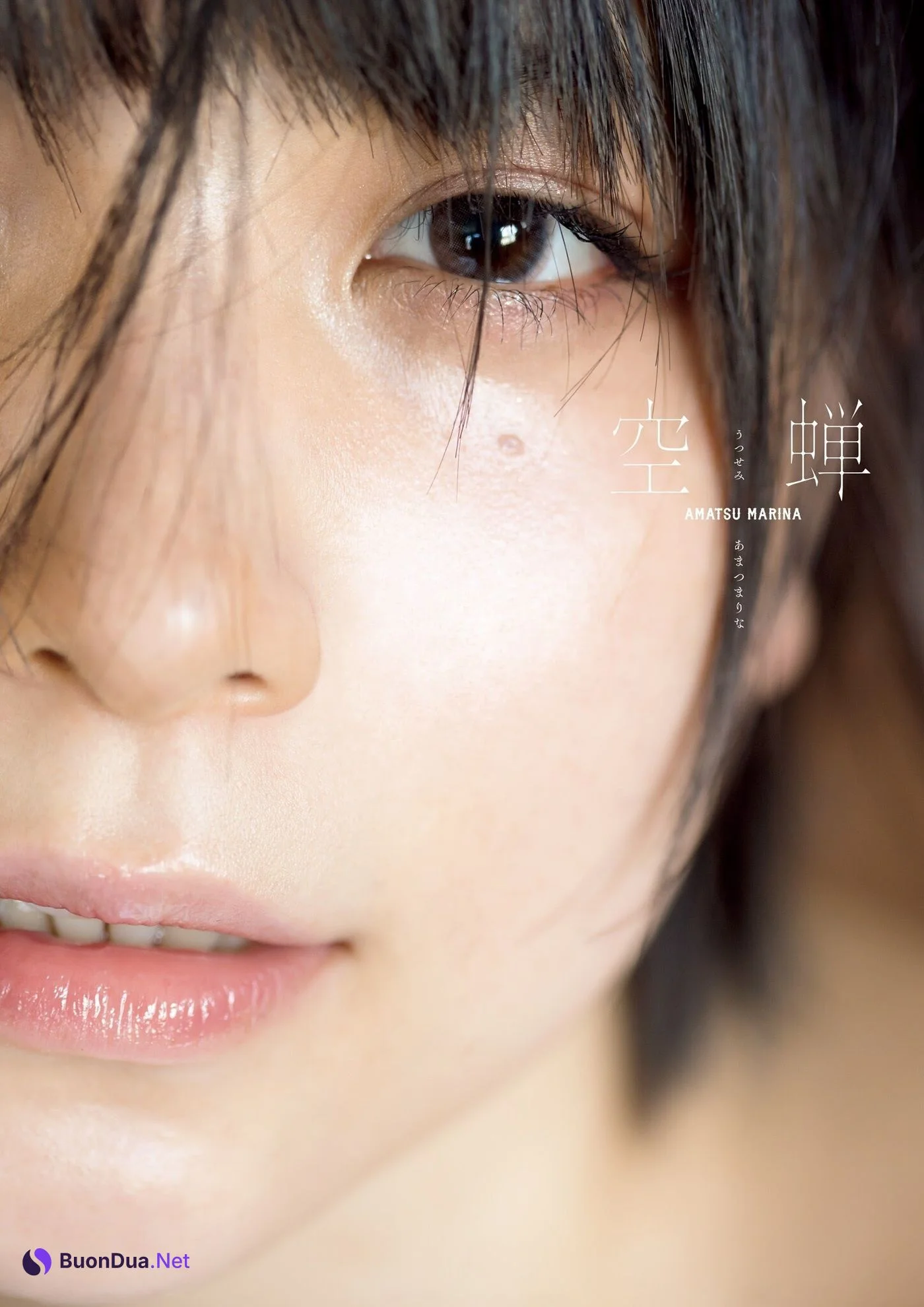 Marina Amatsu あまつまりな, Weekly SPA! 2020.12.22 (週刊SPA! 2020年12月22日号) - Photo 6