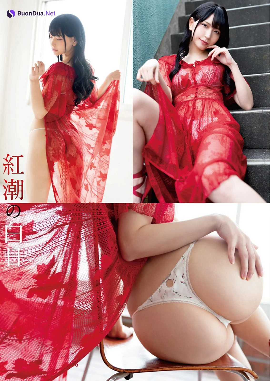 Marina Amatsu あまつまりな, Young Animal 2021 No.02 (ヤングアニマル 2021年2号) - Photo 7