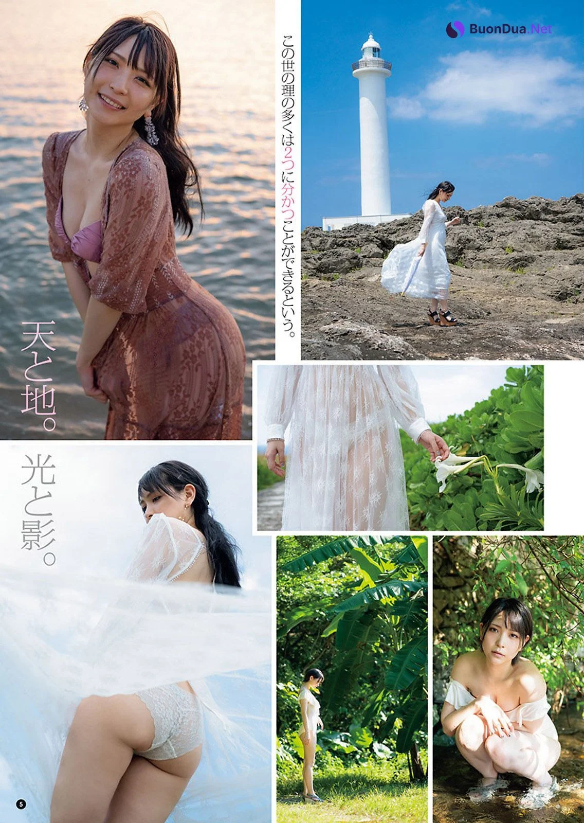 Marina Amatsu あまつまりな, Young Champion 2020 No.22 (ヤングチャンピオン 2020年22号) - Photo 4