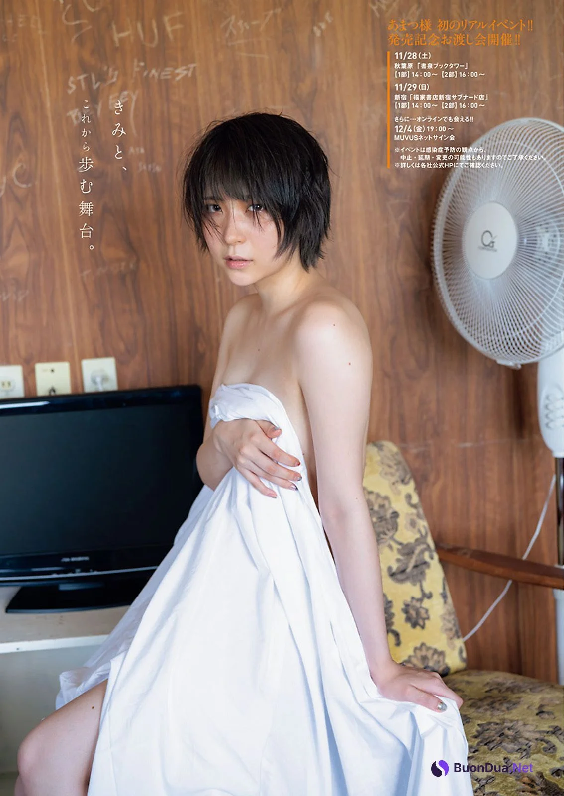 Marina Amatsu あまつまりな, Young Champion 2020 No.24 (ヤングチャンピオン 2020年24号) - Photo 11