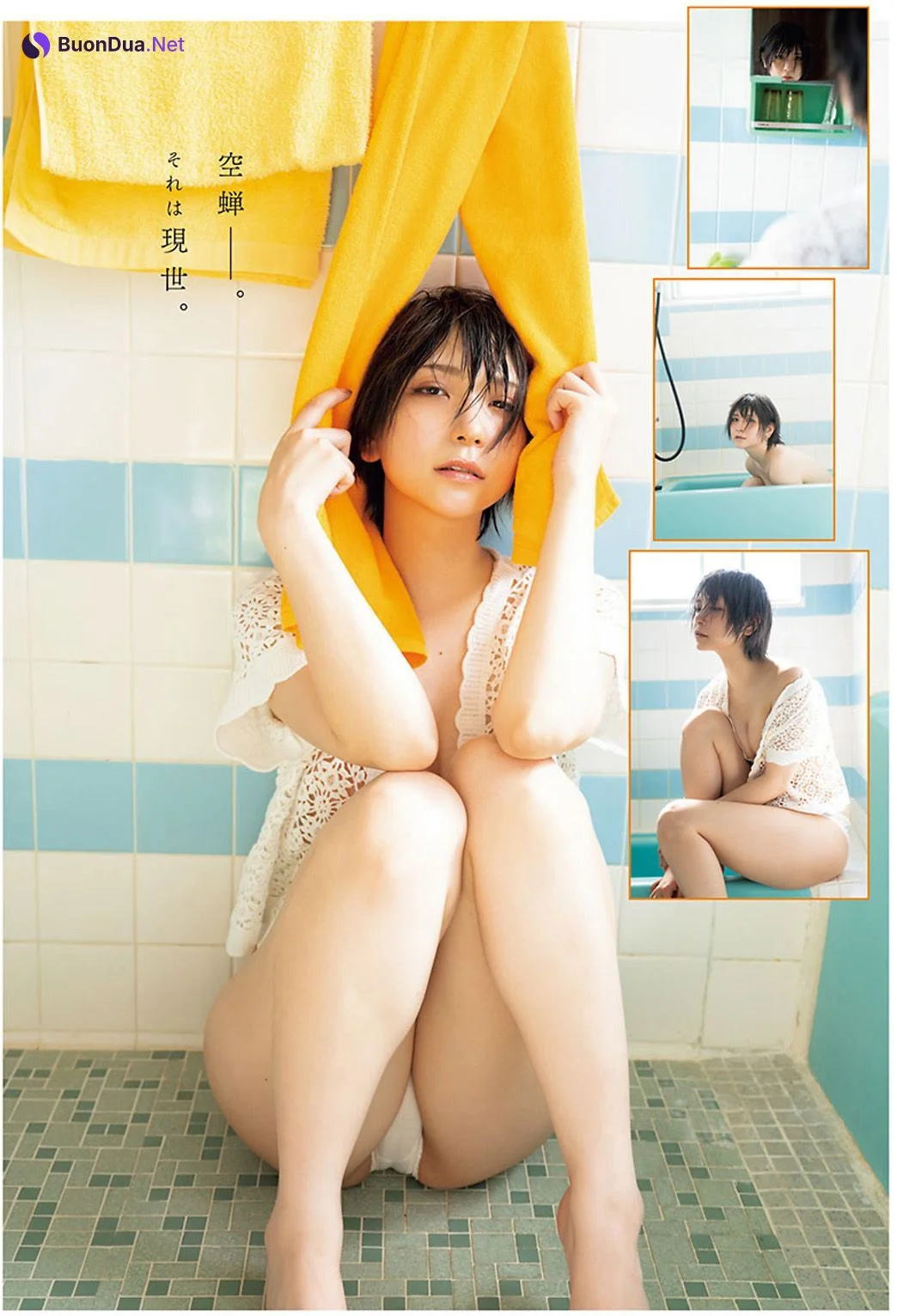 Marina Amatsu あまつまりな, Young Champion 2020 No.24 (ヤングチャンピオン 2020年24号) - Photo 12