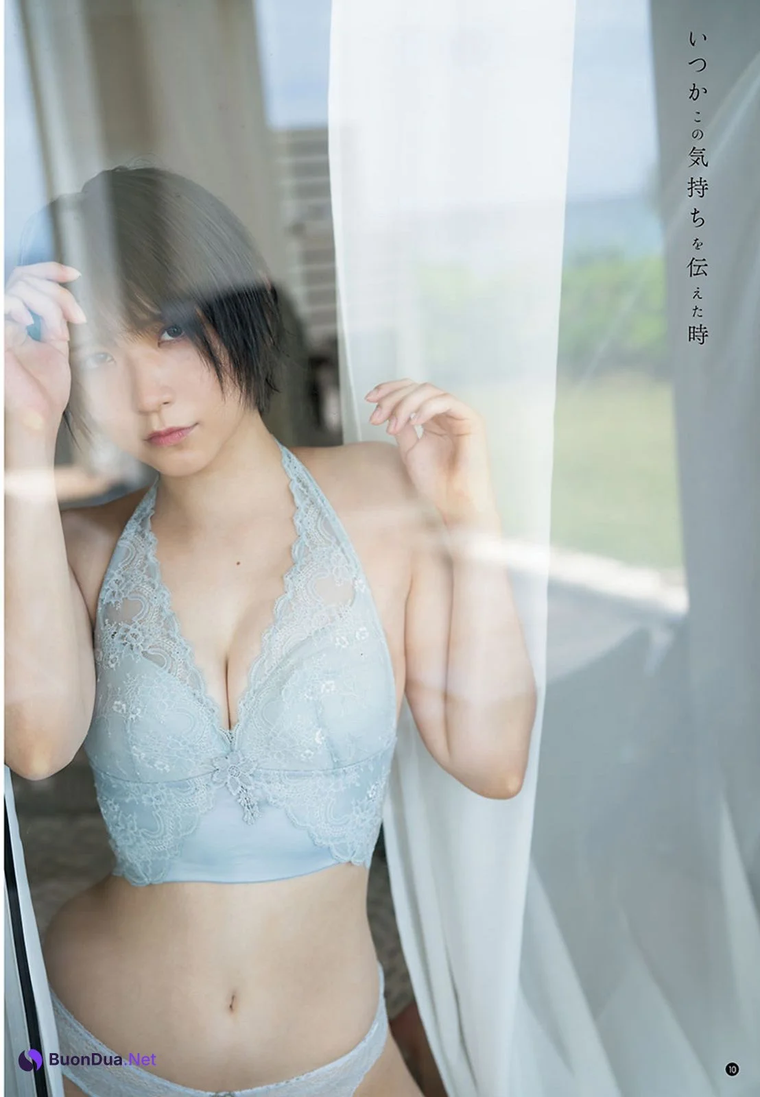 Marina Amatsu あまつまりな, Young Champion 2020 No.24 (ヤングチャンピオン 2020年24号) - Photo 13