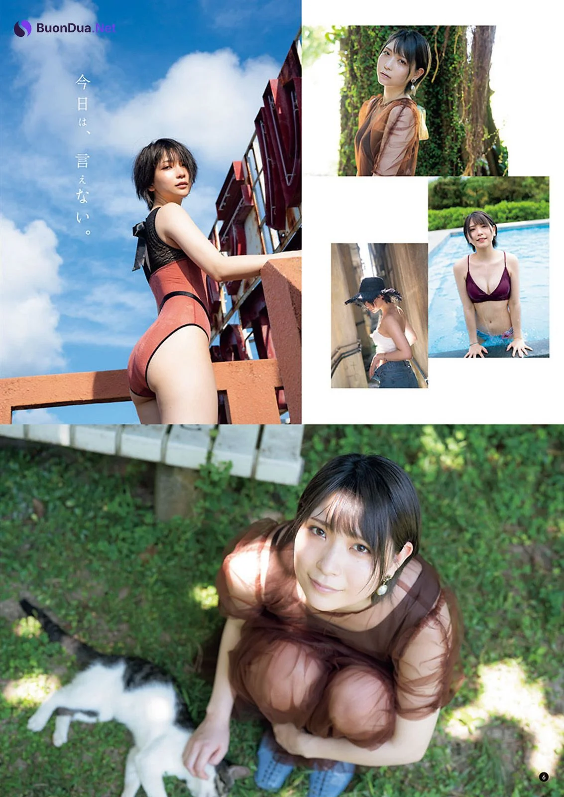 Marina Amatsu あまつまりな, Young Champion 2020 No.24 (ヤングチャンピオン 2020年24号) - Photo 4