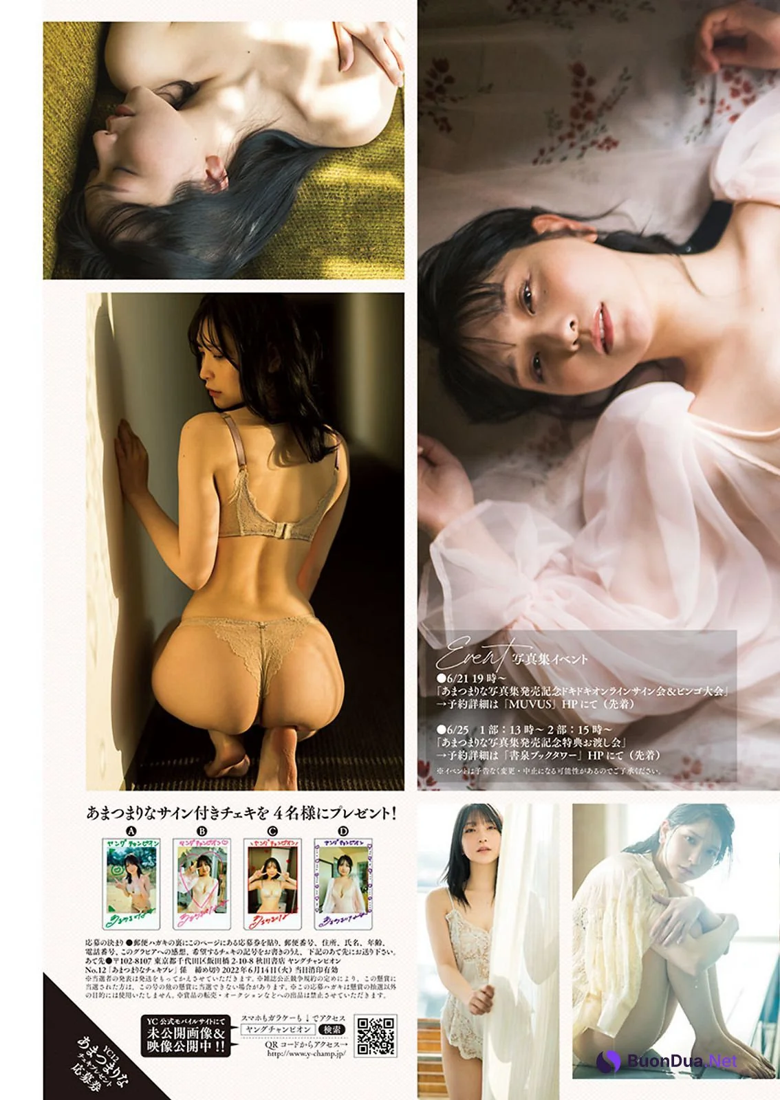 Marina Amatsu あまつまりな, Young Champion 2022 No.12 (ヤングチャンピオン 2022年12号) - Photo 3