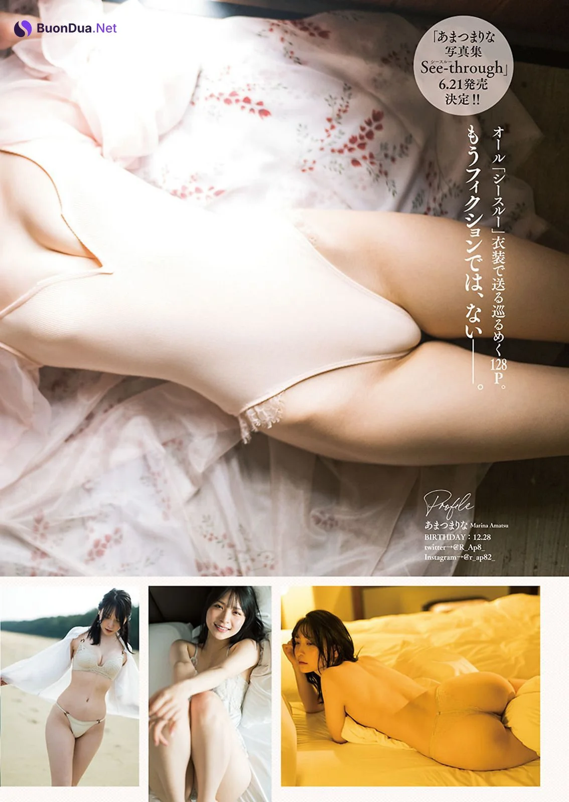 Marina Amatsu あまつまりな, Young Champion 2022 No.12 (ヤングチャンピオン 2022年12号) - Photo 4