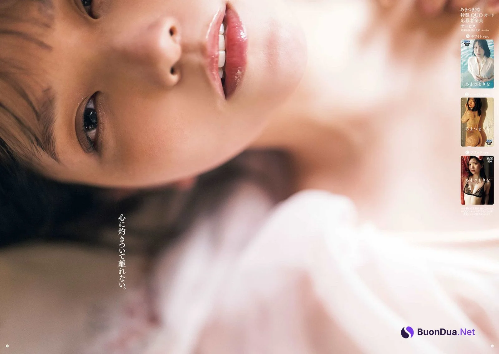 Marina Amatsu あまつまりな, Young Champion Retsu 2022 No.07 (ヤングチャンピオン烈 2022年7号) - Photo 5