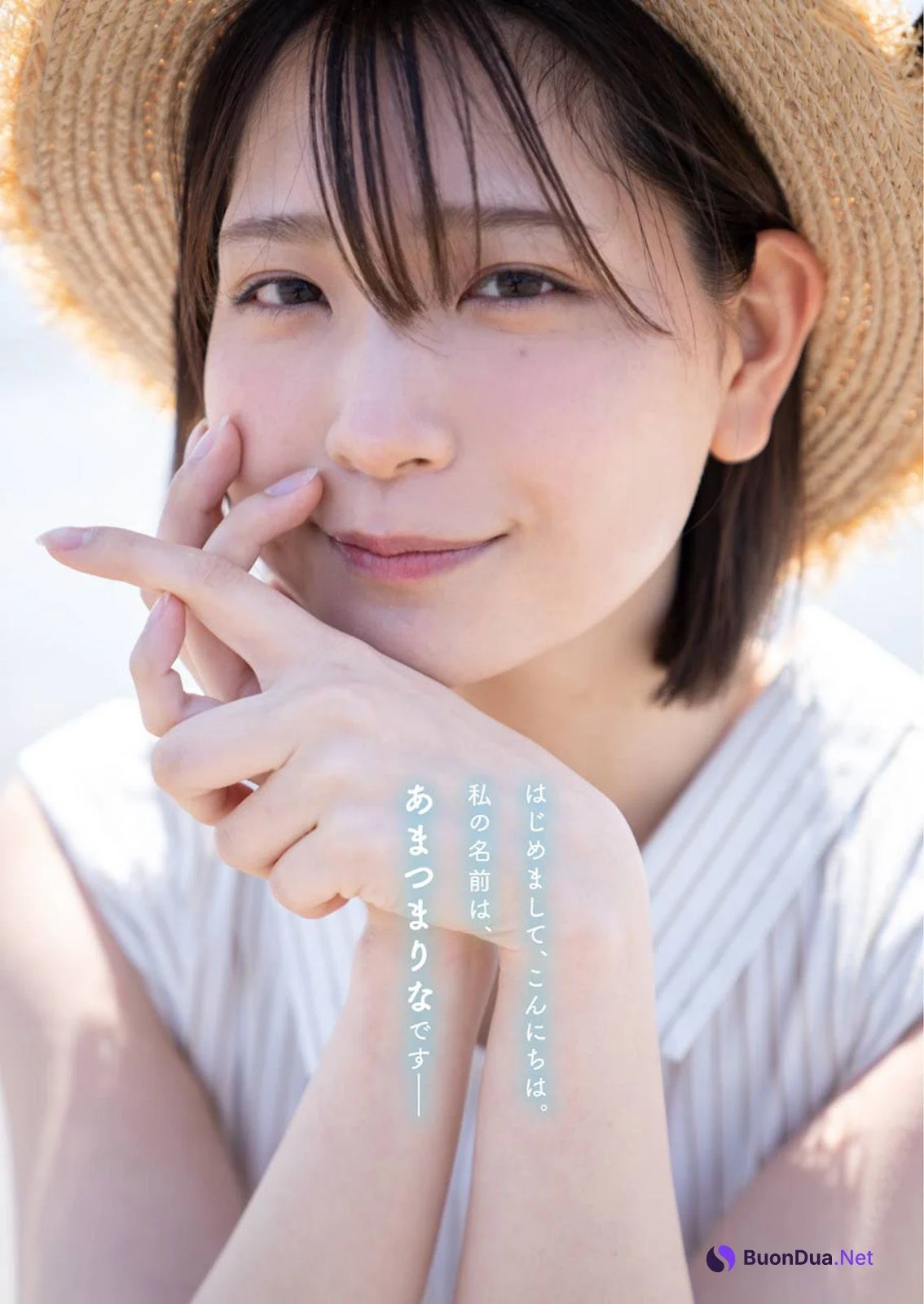 Marina Amatsu あまつまりな, Young Gangan 2021 No.12 (ヤングガンガン 2021年12号) - Photo 2