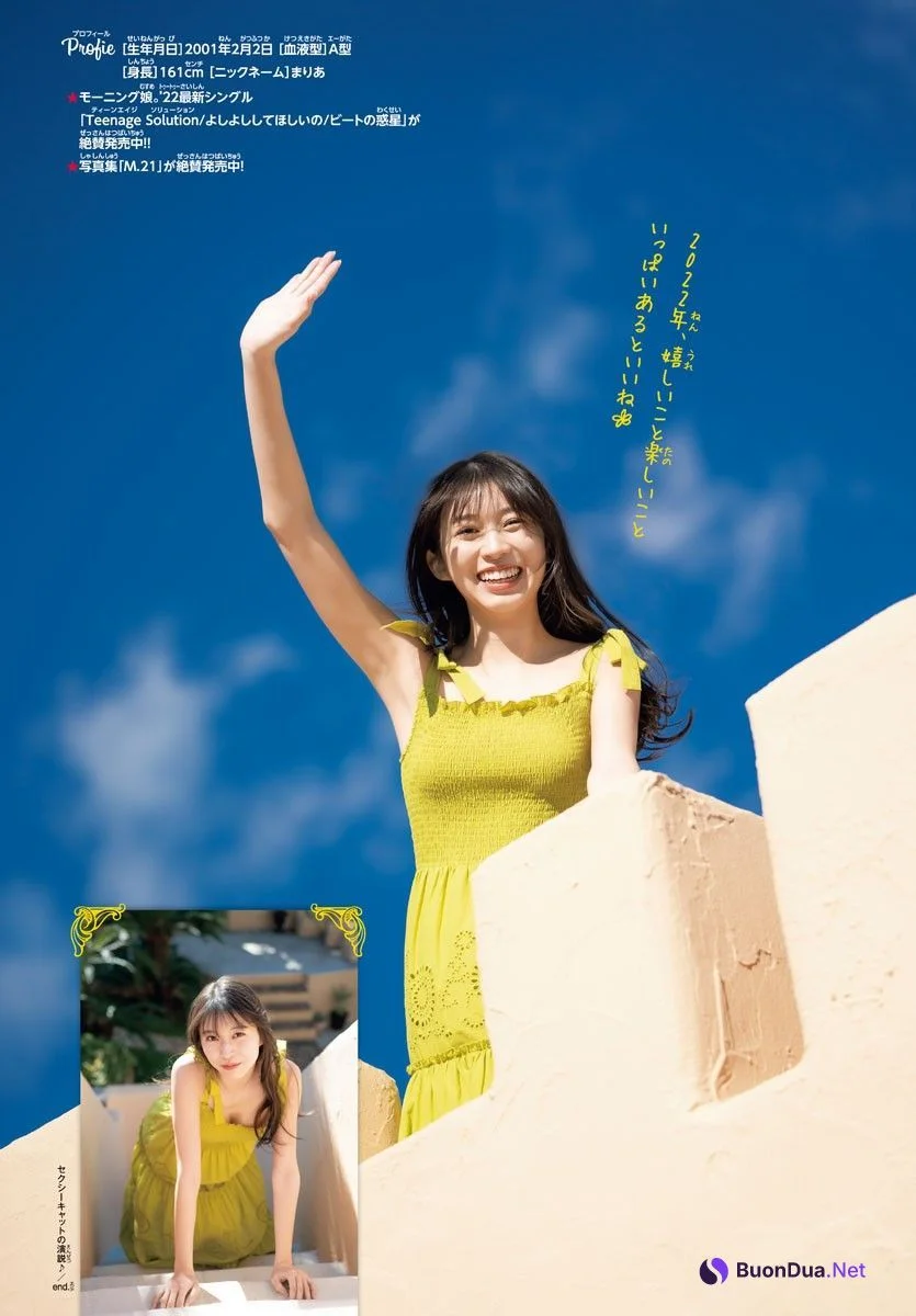 Marina Amatsu あまつまりな, Young Gangan 2022 No.06 (ヤングガンガン 2022年6号) - Photo 11