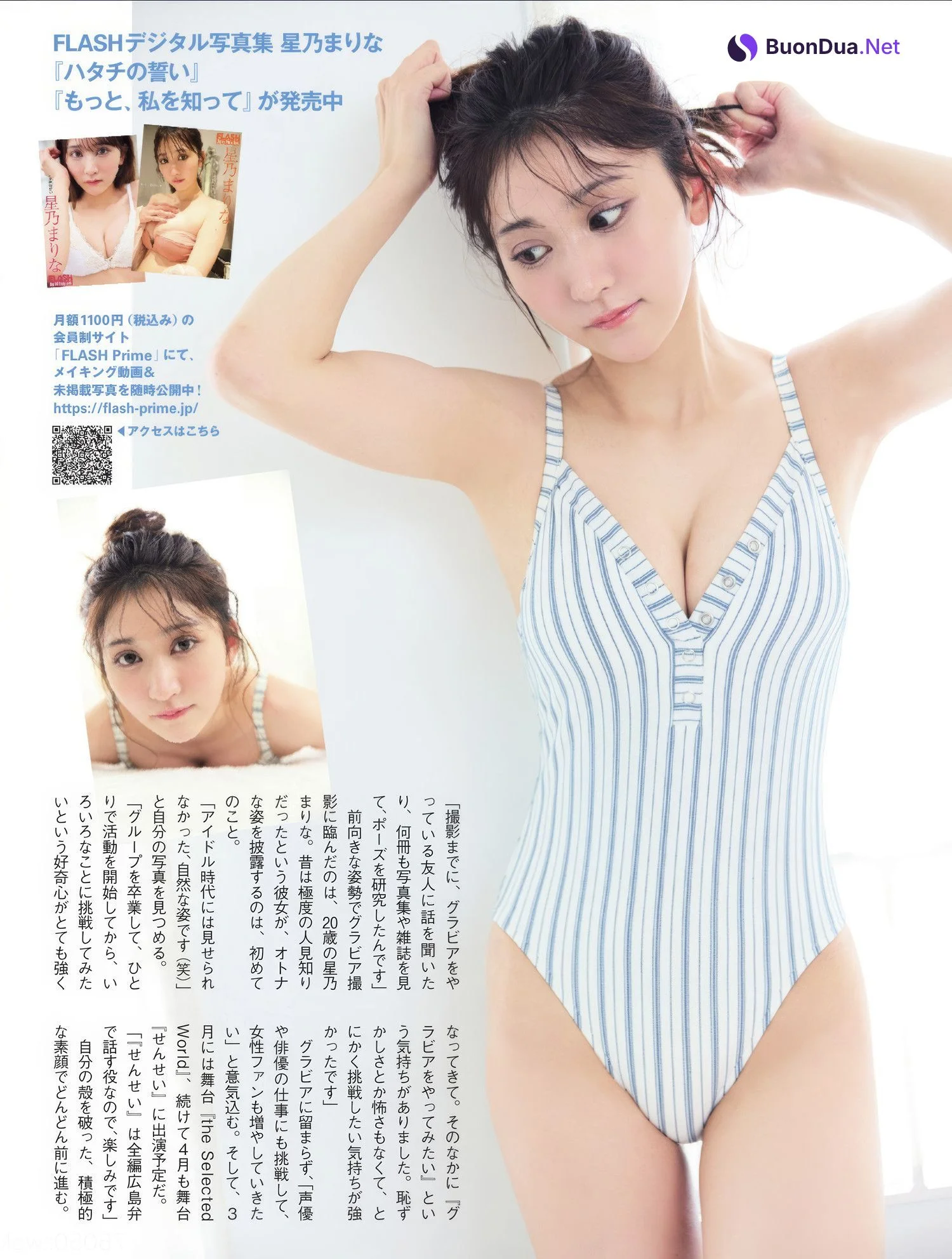 Marina Hoshino 星乃まりな, FLASH 2025.02.25 (フラッシュ 2025年2月25日号) - Photo 4