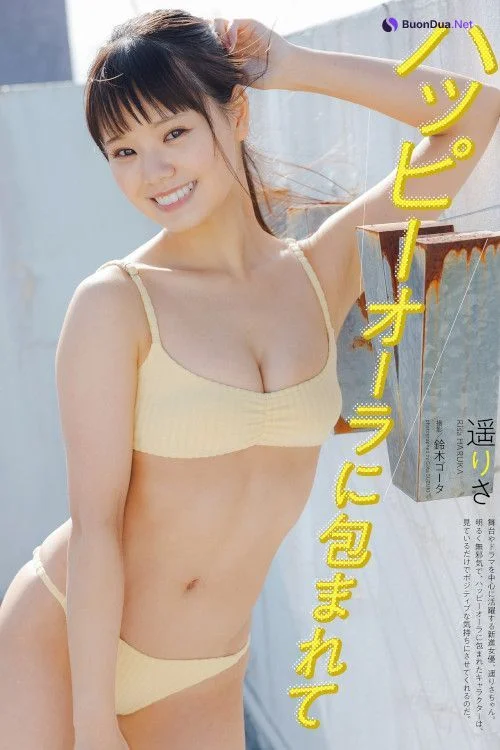 Marina Hoshino 星乃まりな, Weekly Playboy 2025 No.36 (週刊プレイボーイ 2025年36号) - Photo 15