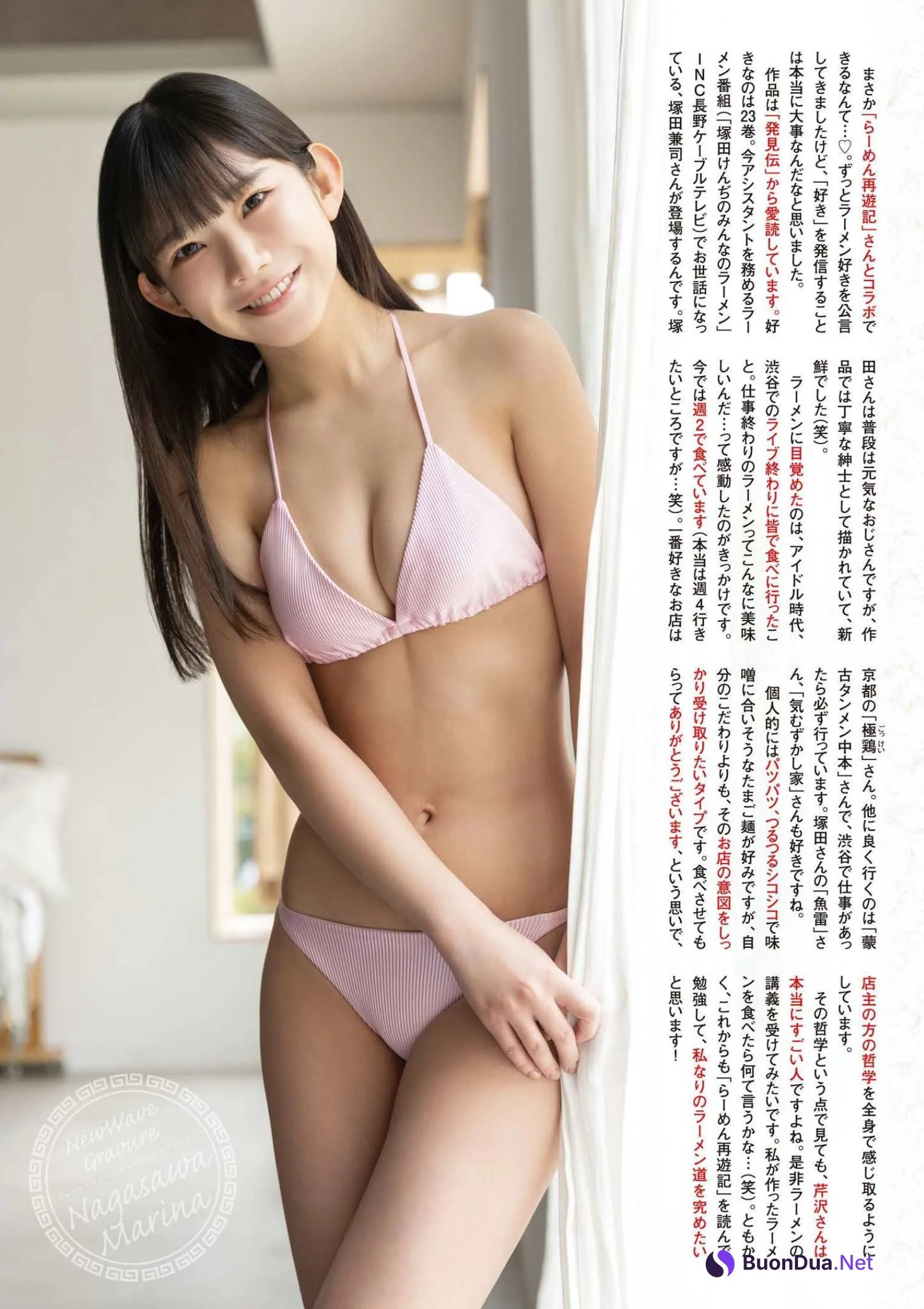 Marina Nagasawa 長澤茉里奈, Big Comic Superior 2022 No.08 (ビッグコミックスペリオール 2022年8号) - 照片 5
