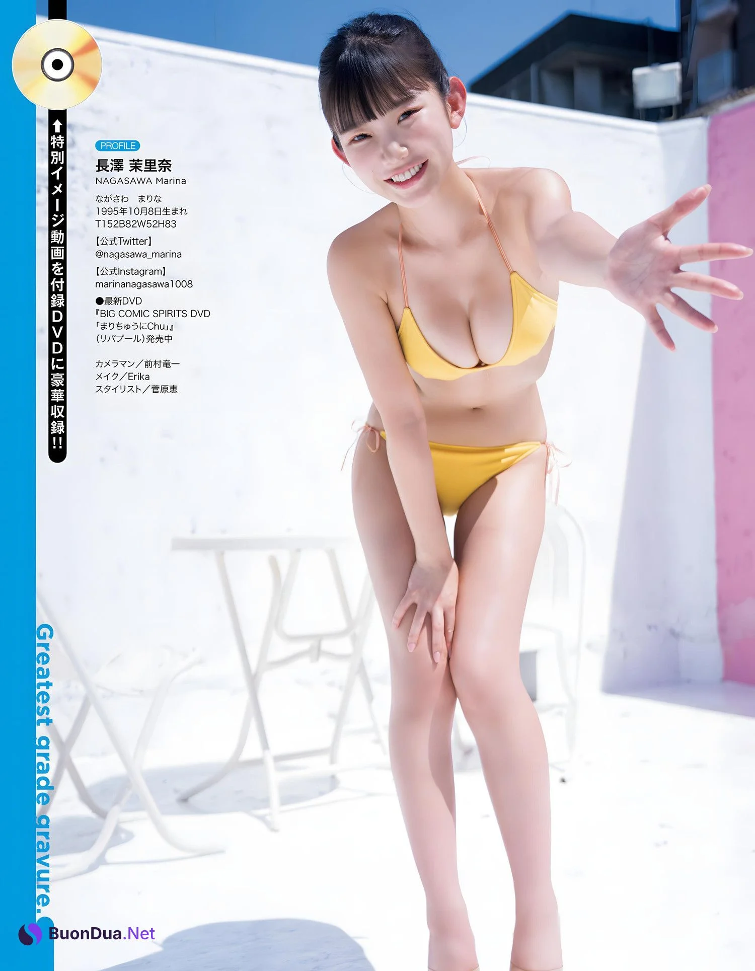 Marina Nagasawa 長澤茉里奈, EX-MAX! エキサイティングマックス 2023.11 - Photo 10