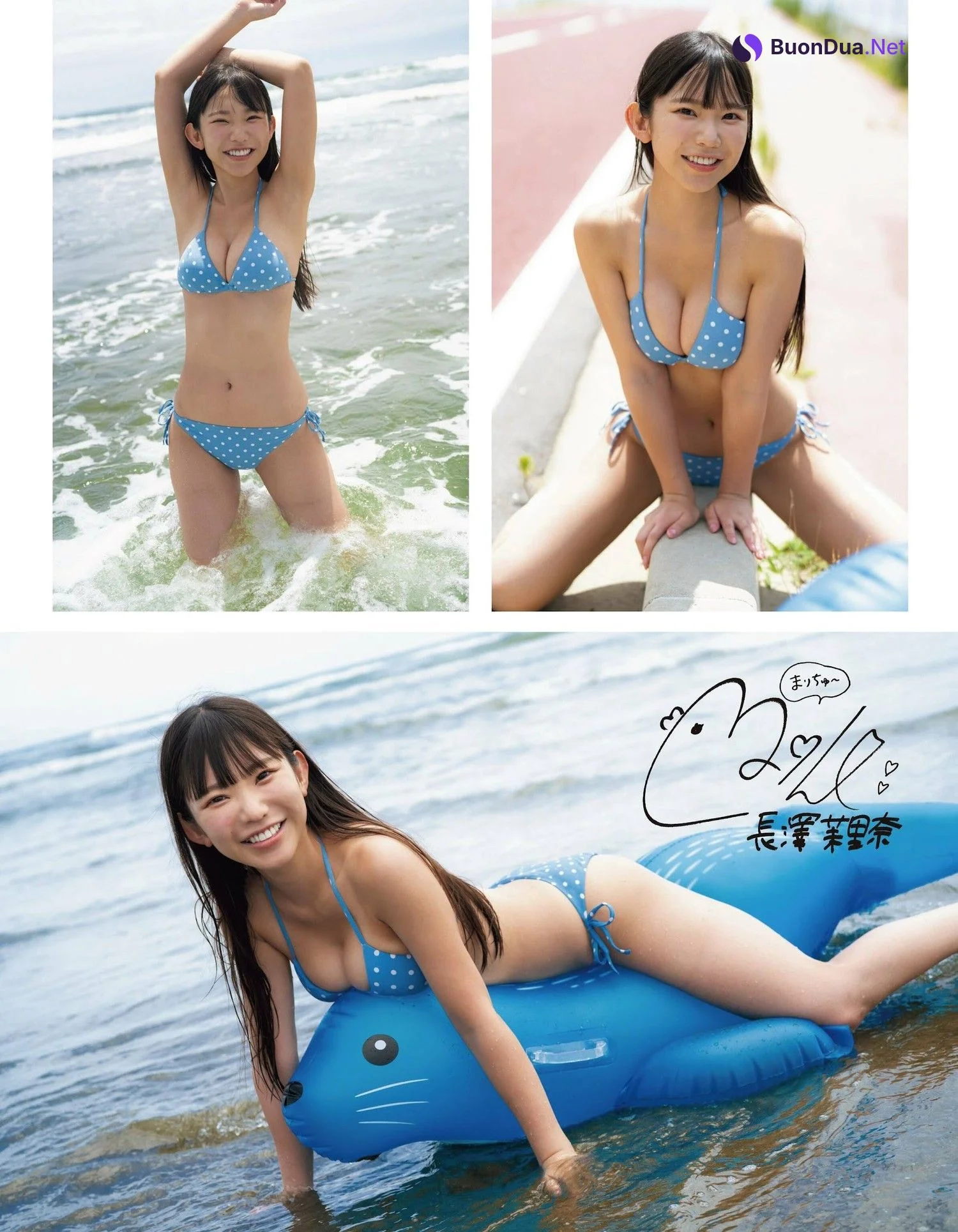 Marina Nagasawa 長澤茉里奈, Ex-Taishu 2023.10 (EX大衆 2023年10月号) - Photo 2