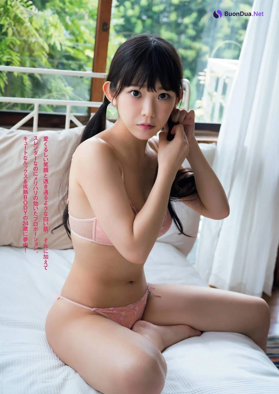 Marina Nagasawa 長澤茉里奈, FRIDAY 2019.10.25 (フライデー 2019年10月25日号) - Photo 3