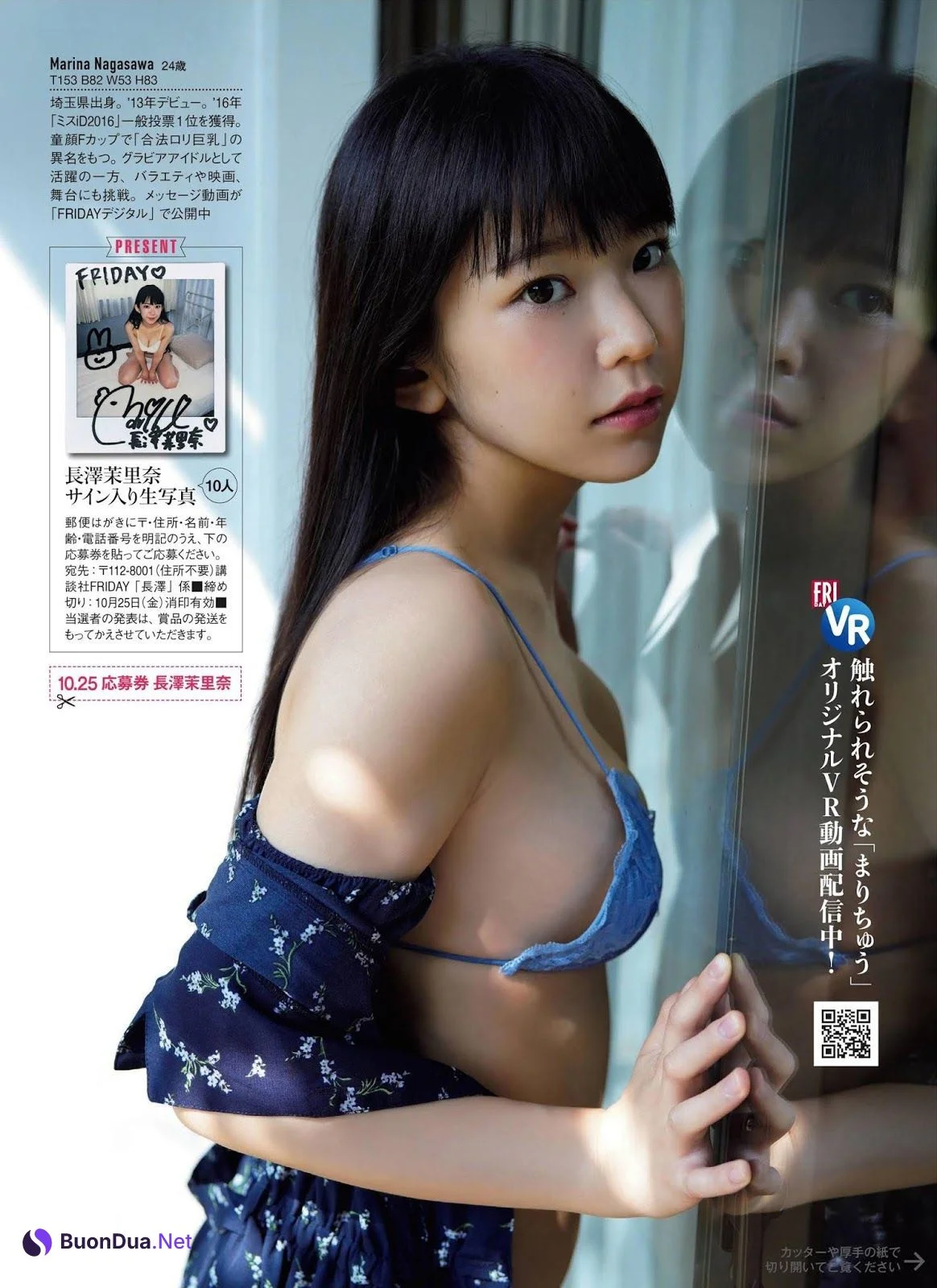 Marina Nagasawa 長澤茉里奈, FRIDAY 2019.10.25 (フライデー 2019年10月25日号) - Photo 7