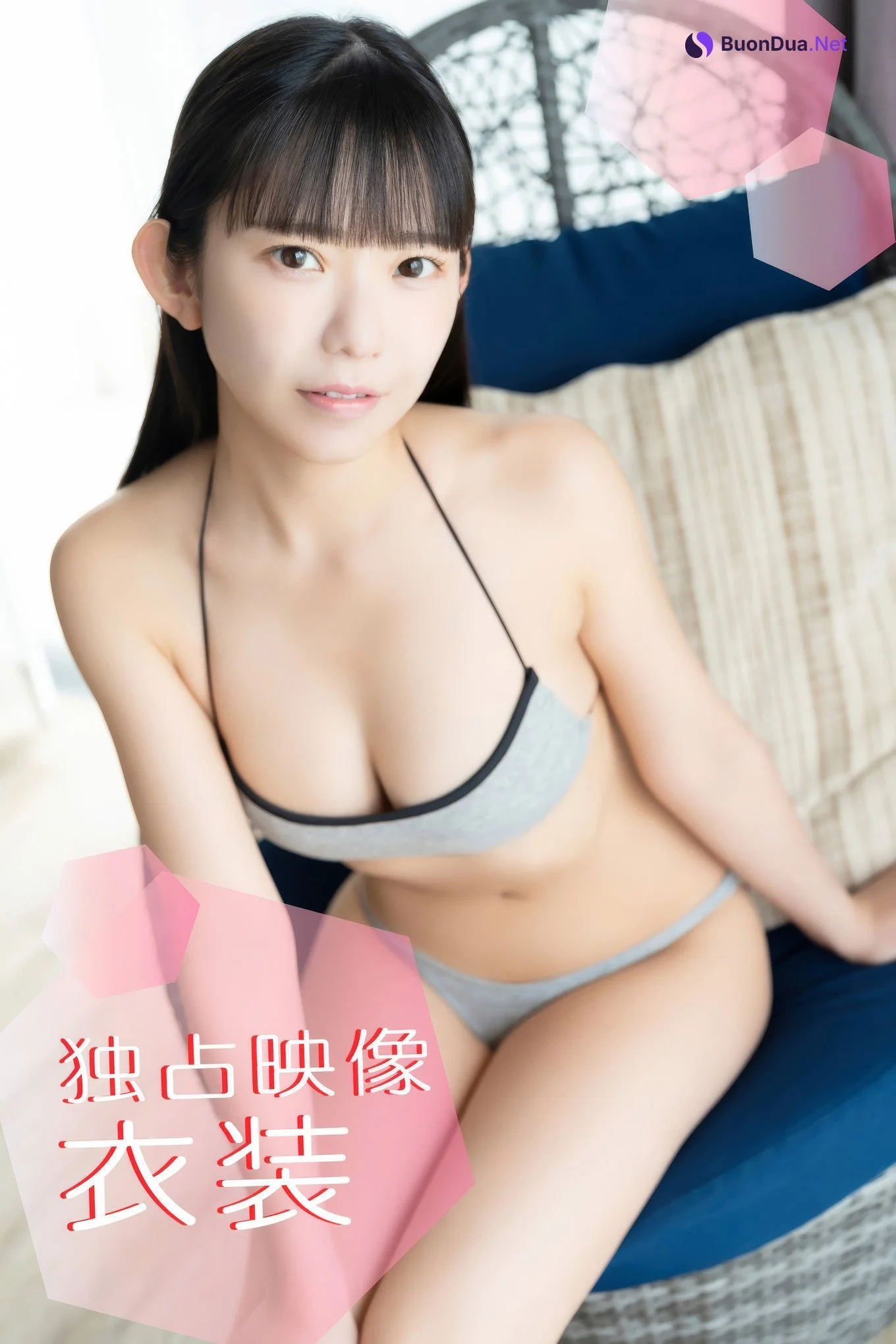 Marina Nagasawa 長澤茉里奈, アイドルワン I-One サンプル版 まりちゅうと夏休み！ - Photo 5