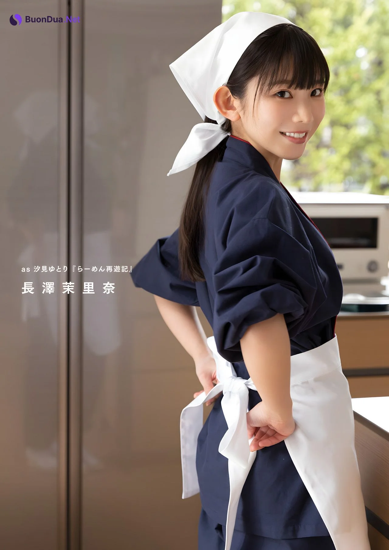 Marina Nagasawa 長澤茉里奈, スペリオールデジタル写真集 [Ramarina] - Photo 2