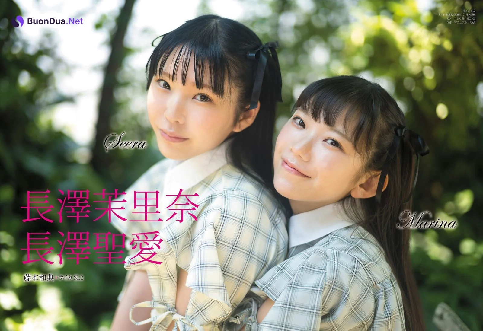 Marina Nagasawa 長澤茉里奈, Seera Nagasawa 長澤聖愛, フォトテクニックデジタル 2021年7月号 - Photo 3
