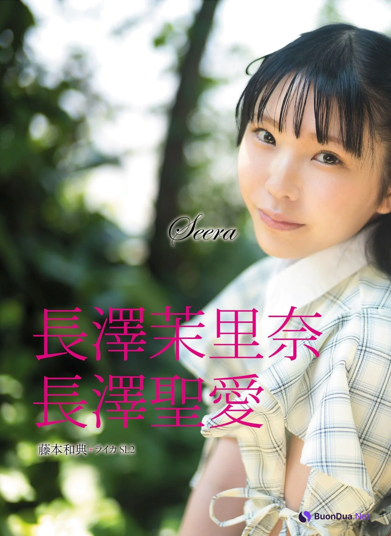 Marina Nagasawa 長澤茉里奈, Seera Nagasawa 長澤聖愛, フォトテクニックデジタル 2021年7月号 - Photo 4