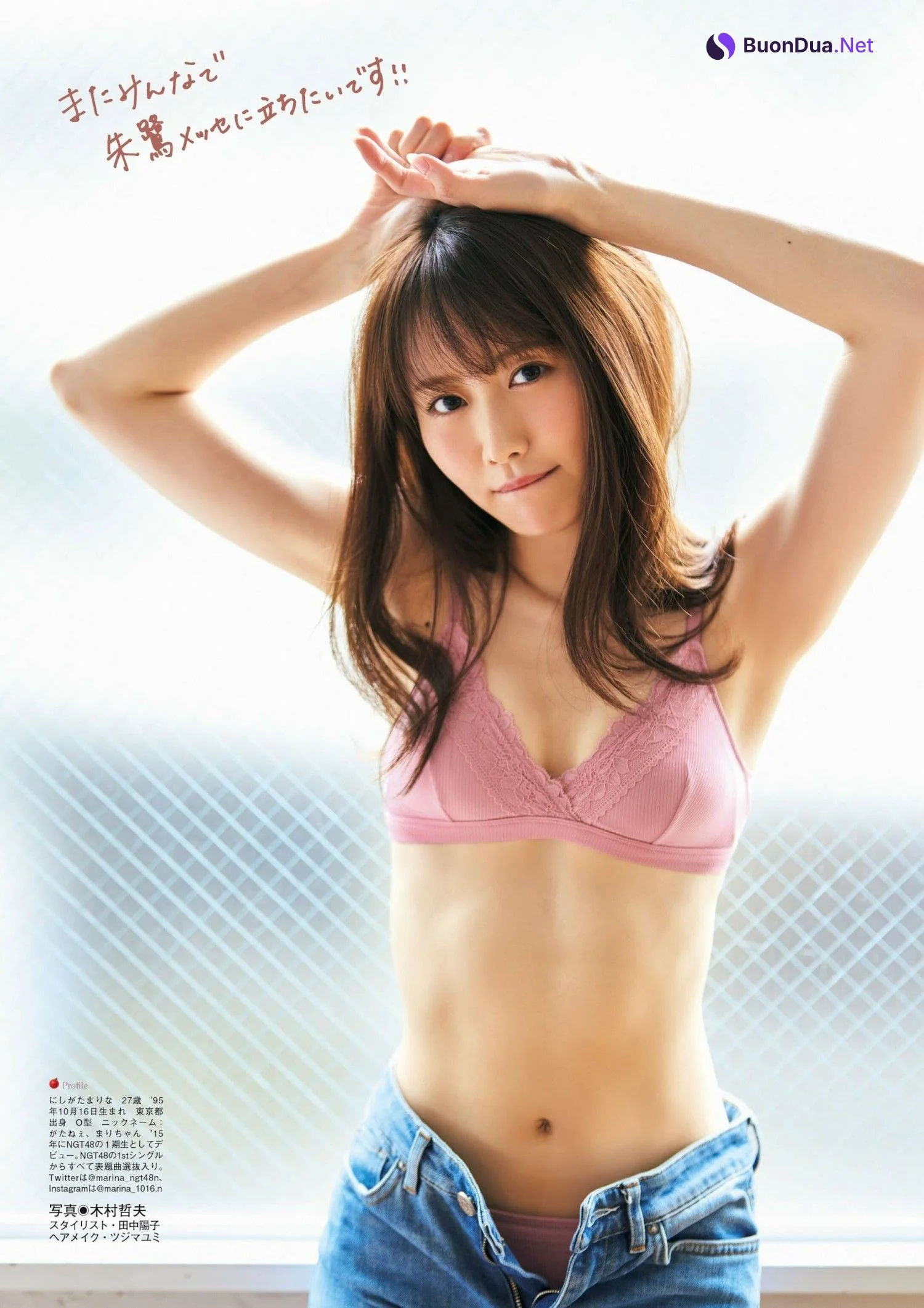 Marina Nishigata 西潟茉莉奈, FLASH グラビアBEST 2023年初夏 - Photo 10
