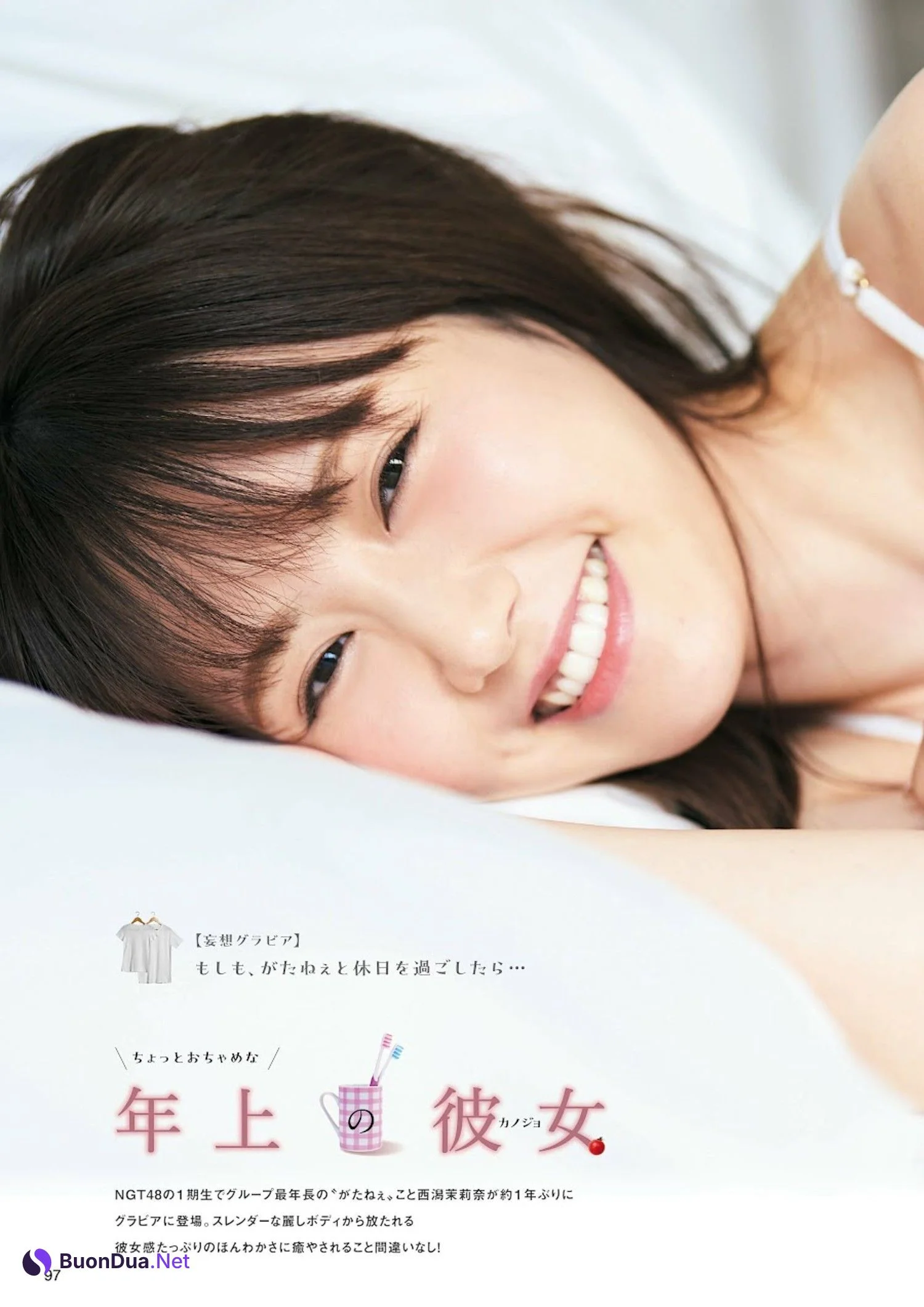 Marina Nishigata 西潟茉莉奈, FLASH グラビアBEST 2023年初夏 - Photo 2