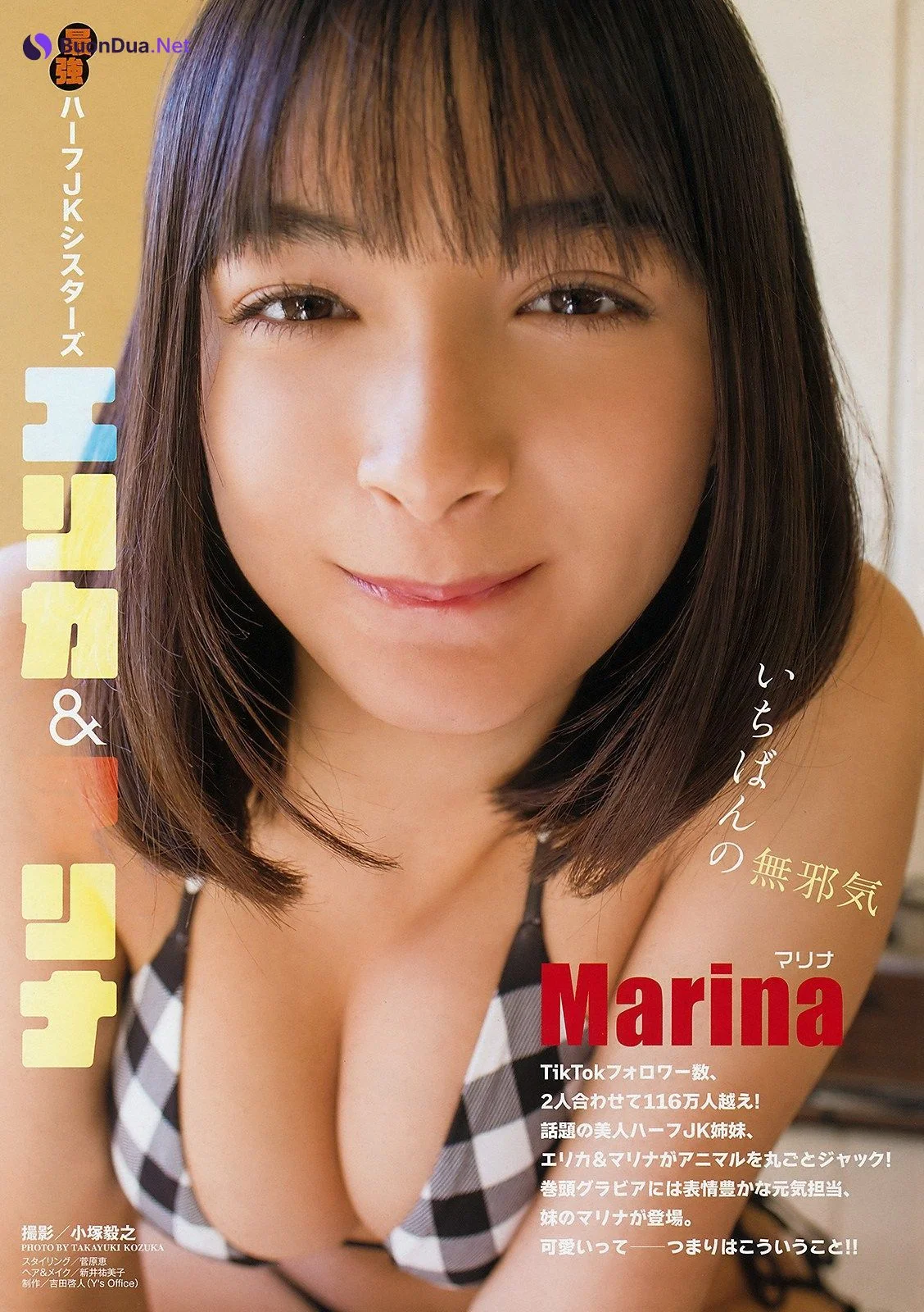 Marina マリナ, Young Animal 2019 No.02 (ヤングアニマル 2019年2号) - 照片 2