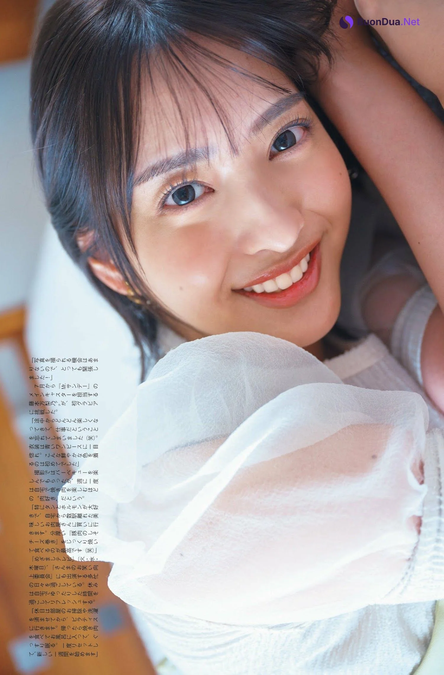 Marino Fujimoto 藤本万梨乃, FLASH 2023.08.29 (フラッシュ 2023年8月29日号) - Photo 4