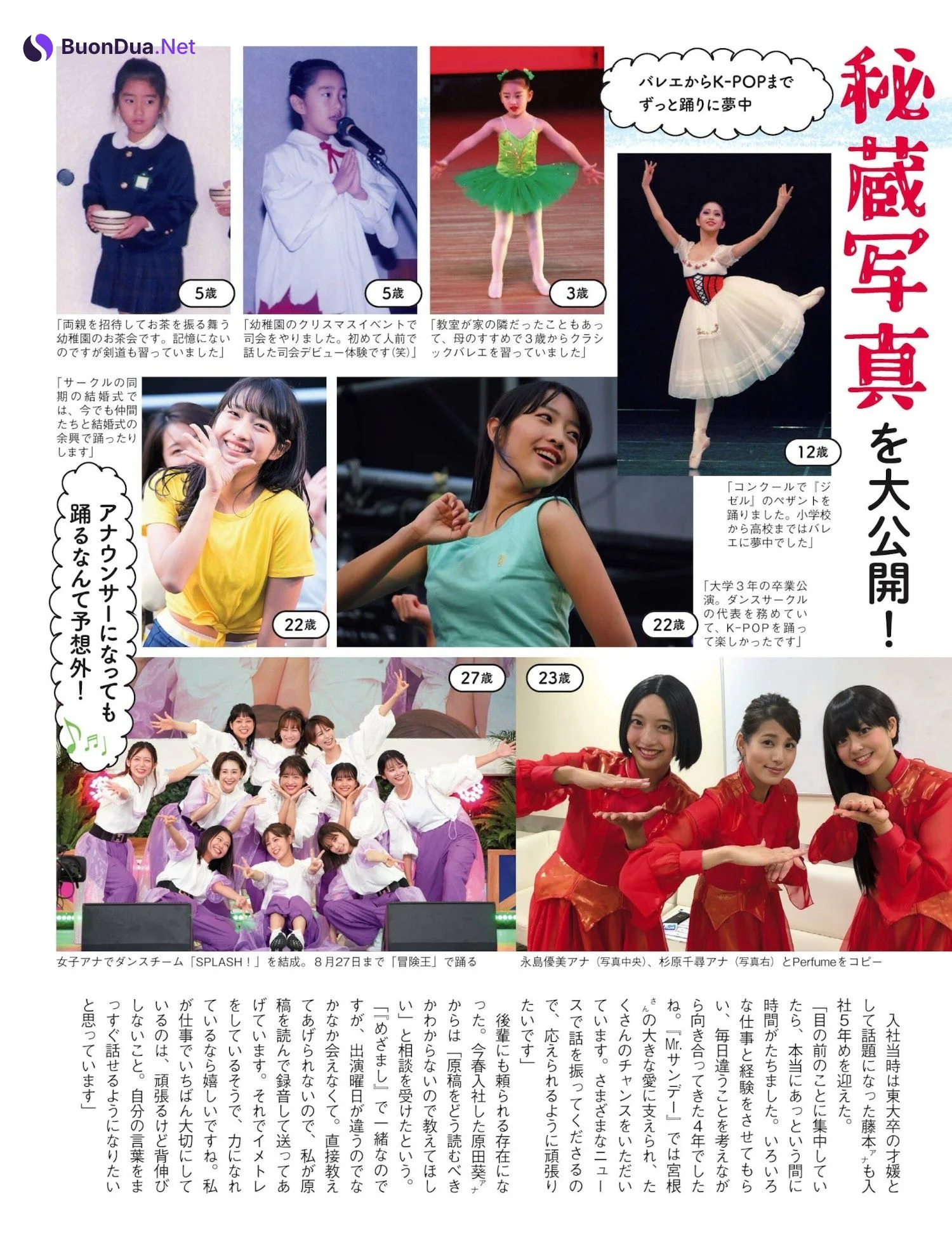 Marino Fujimoto 藤本万梨乃, FLASH 2023.08.29 (フラッシュ 2023年8月29日号) - Photo 7
