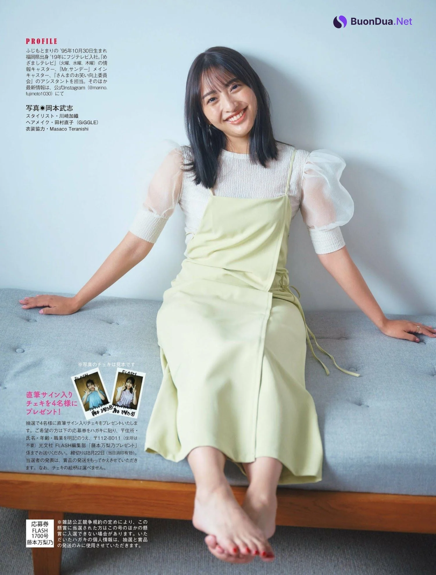 Marino Fujimoto 藤本万梨乃, FLASH 2023.08.29 (フラッシュ 2023年8月29日号) - Photo 9