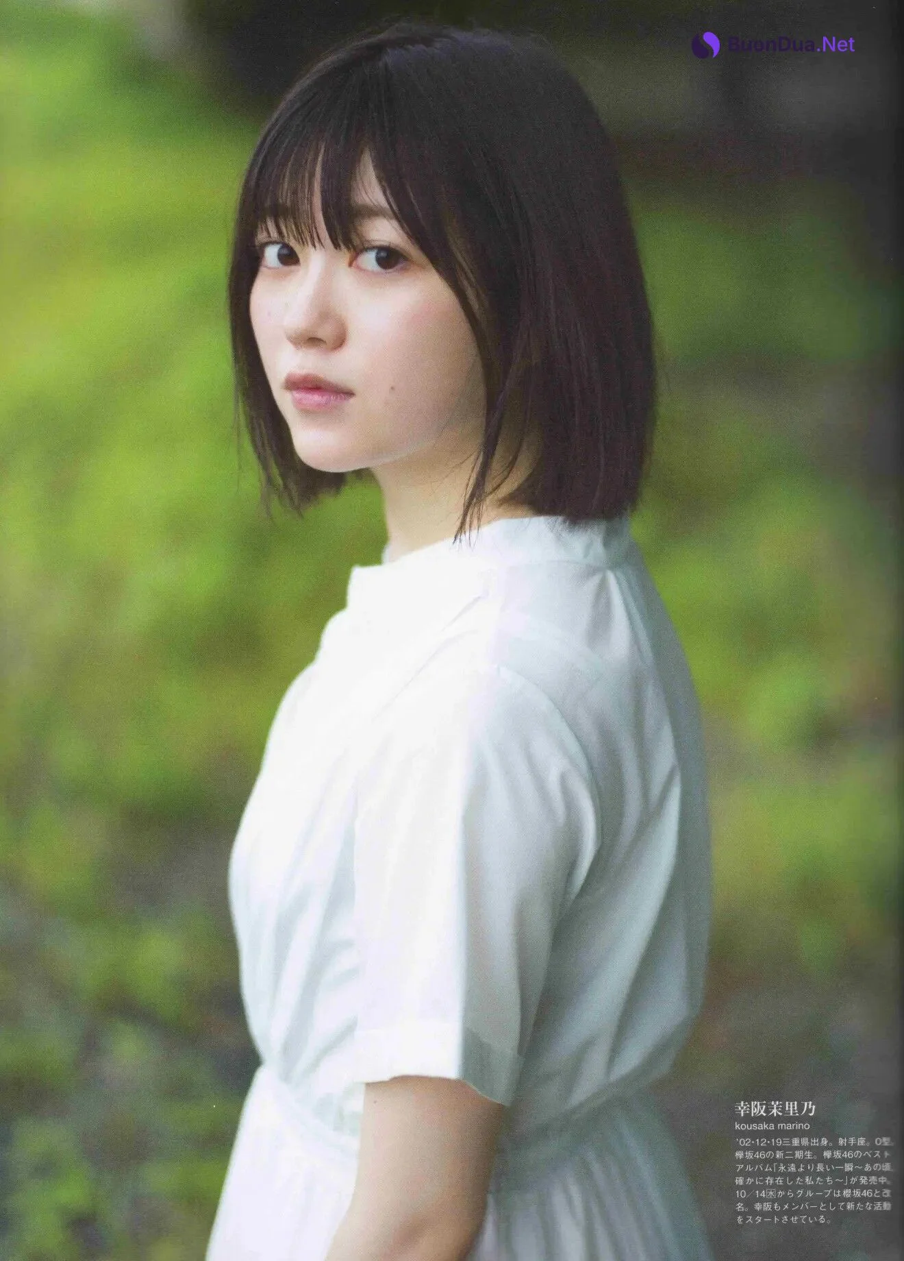 Marino Kousaka 幸阪茉里乃, B.L.T Graph 2020年12月号 Vol.60 - 照片 7