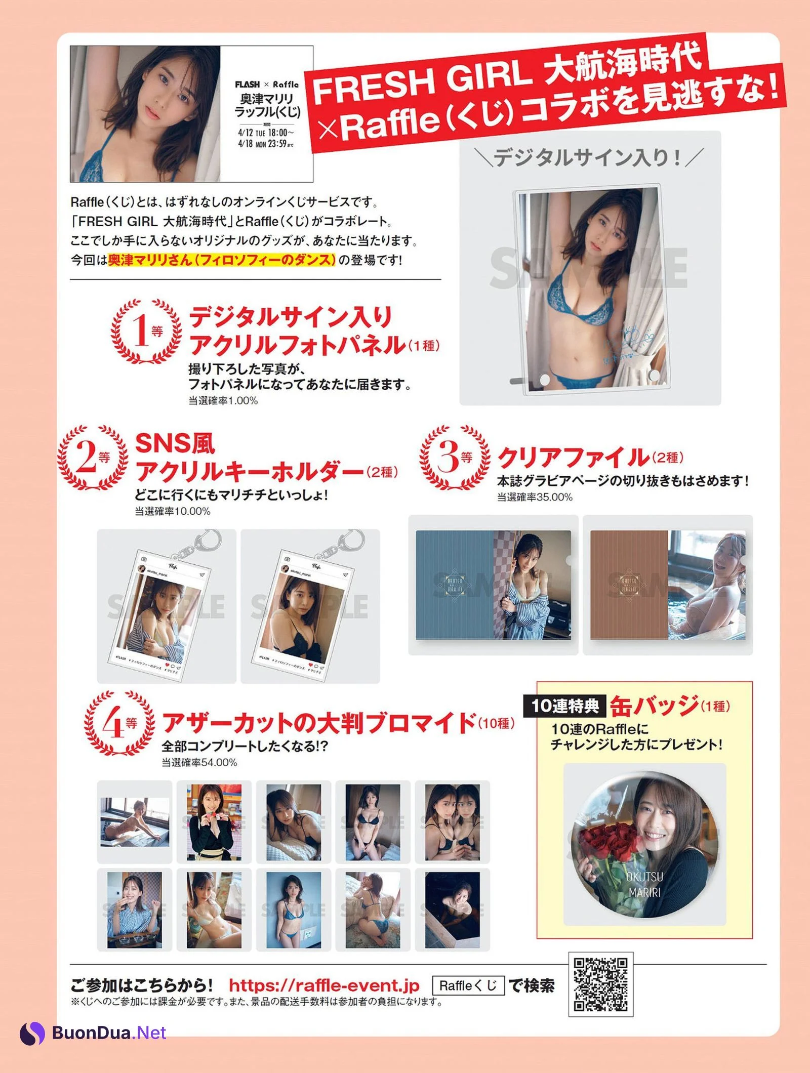 Mariri Okutsu 奥津マリリ, FLASH 2022.04.26 (フラッシュ 2022年4月26日号) - Photo 6