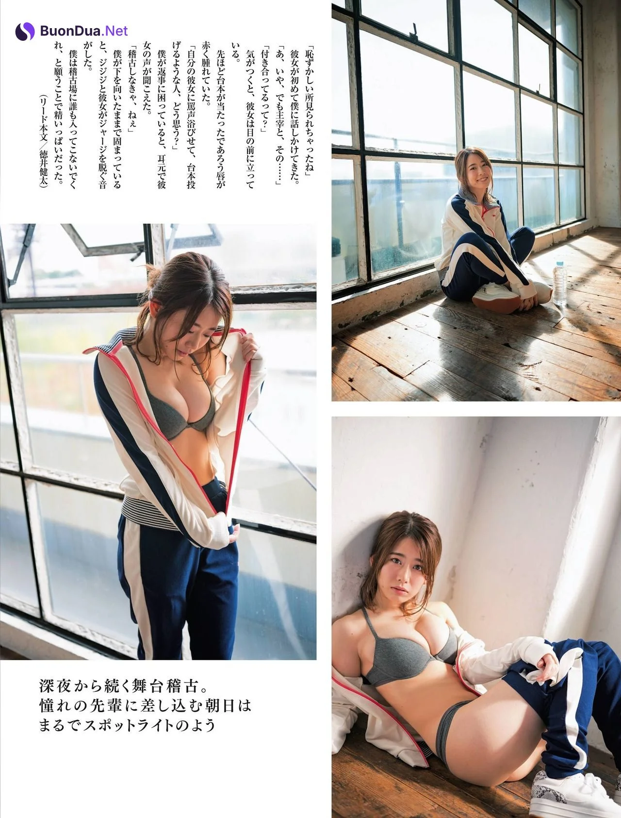 Mariri Okutsu 奥津マリリ, Weekly SPA! 2020.11.24 (週刊SPA! 2020年11月24日号) - Photo 2