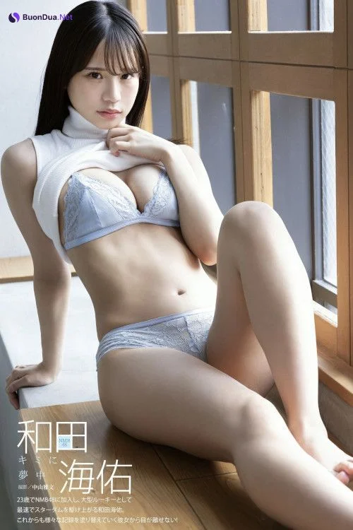 Mariri Sugimoto 杉本愛莉鈴, DOLCE ドルチェ Vol.05 - รูปภาพ 11