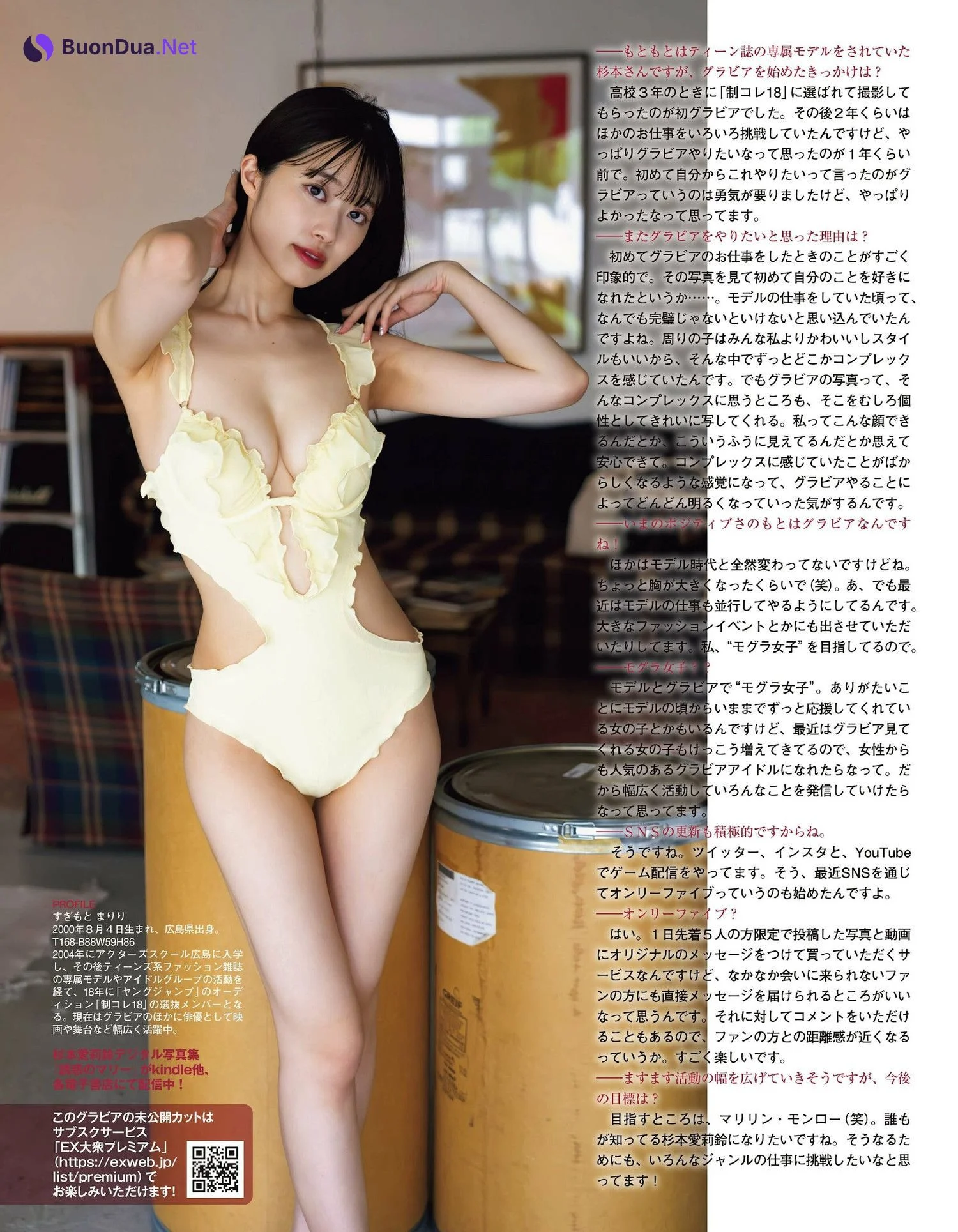 Mariri Sugimoto 杉本愛莉鈴, Ex-Taishu 2023.09 (EX大衆 2023年9月号) - Photo 4