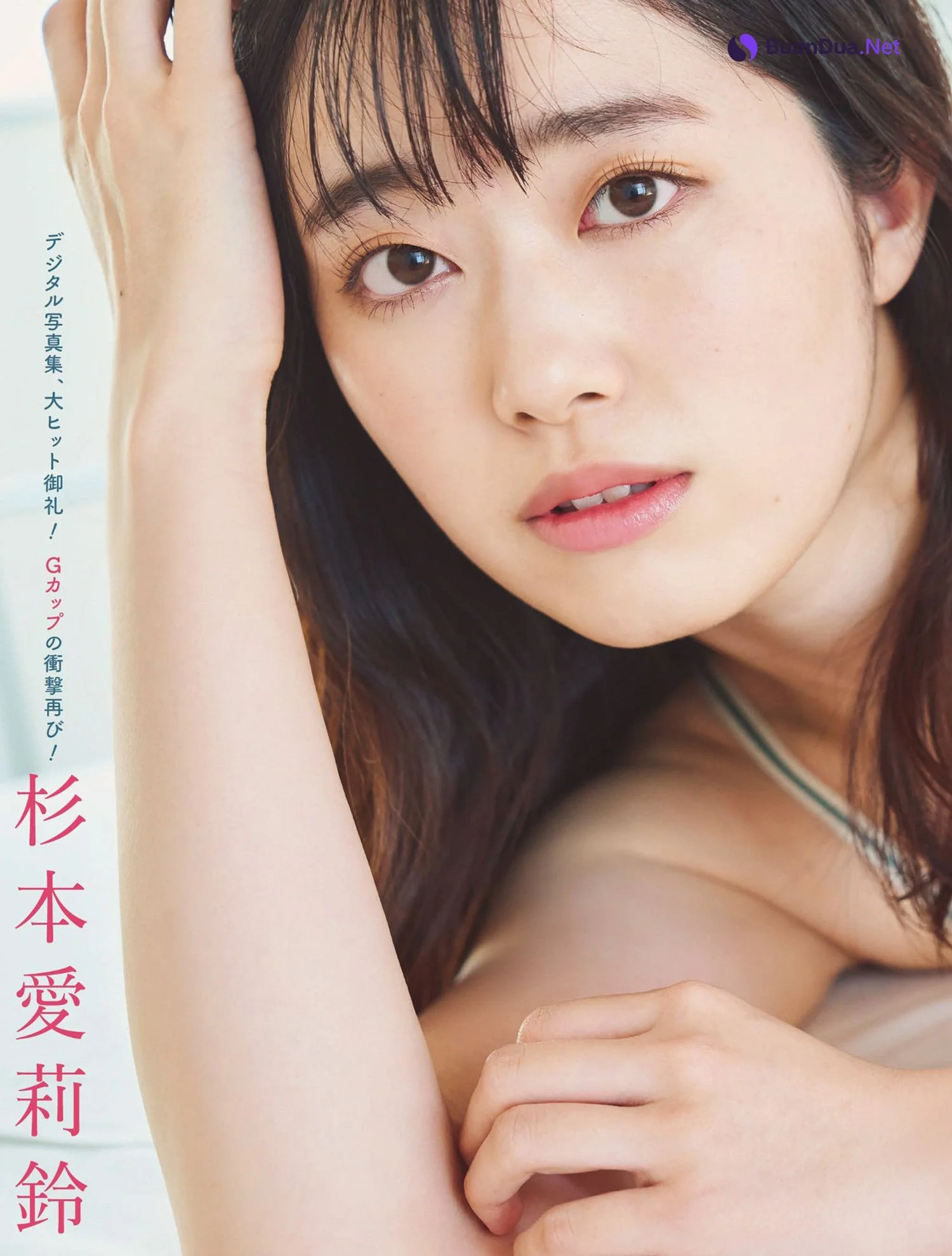 Mariri Sugimoto 杉本愛莉鈴, FLASH 2022.07.12 (フラッシュ 2022年7月12日号) - Photo 2