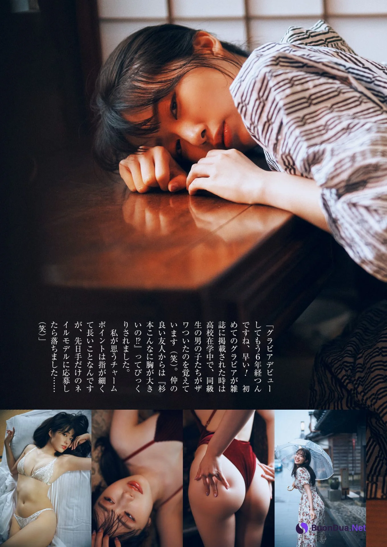 Mariri Sugimoto 杉本愛莉鈴, Shukan Post 2024.08.09 (週刊ポスト 2024年8月9日号) - Photo 2