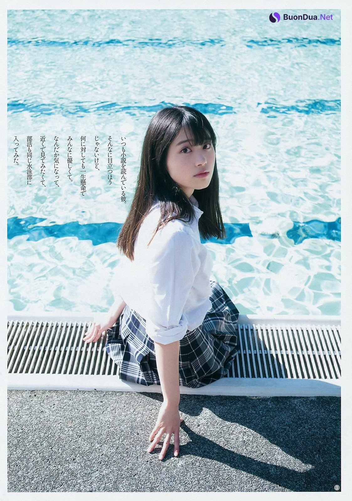 Mariri Sugimoto 杉本愛莉鈴, Young Jump 2019 No.14 (ヤングジャンプ 2019年14号) - Photo 2