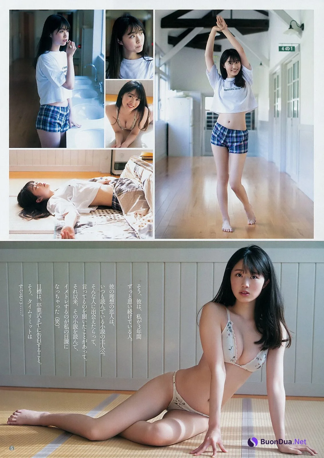 Mariri Sugimoto 杉本愛莉鈴, Young Jump 2019 No.14 (ヤングジャンプ 2019年14号) - Photo 5
