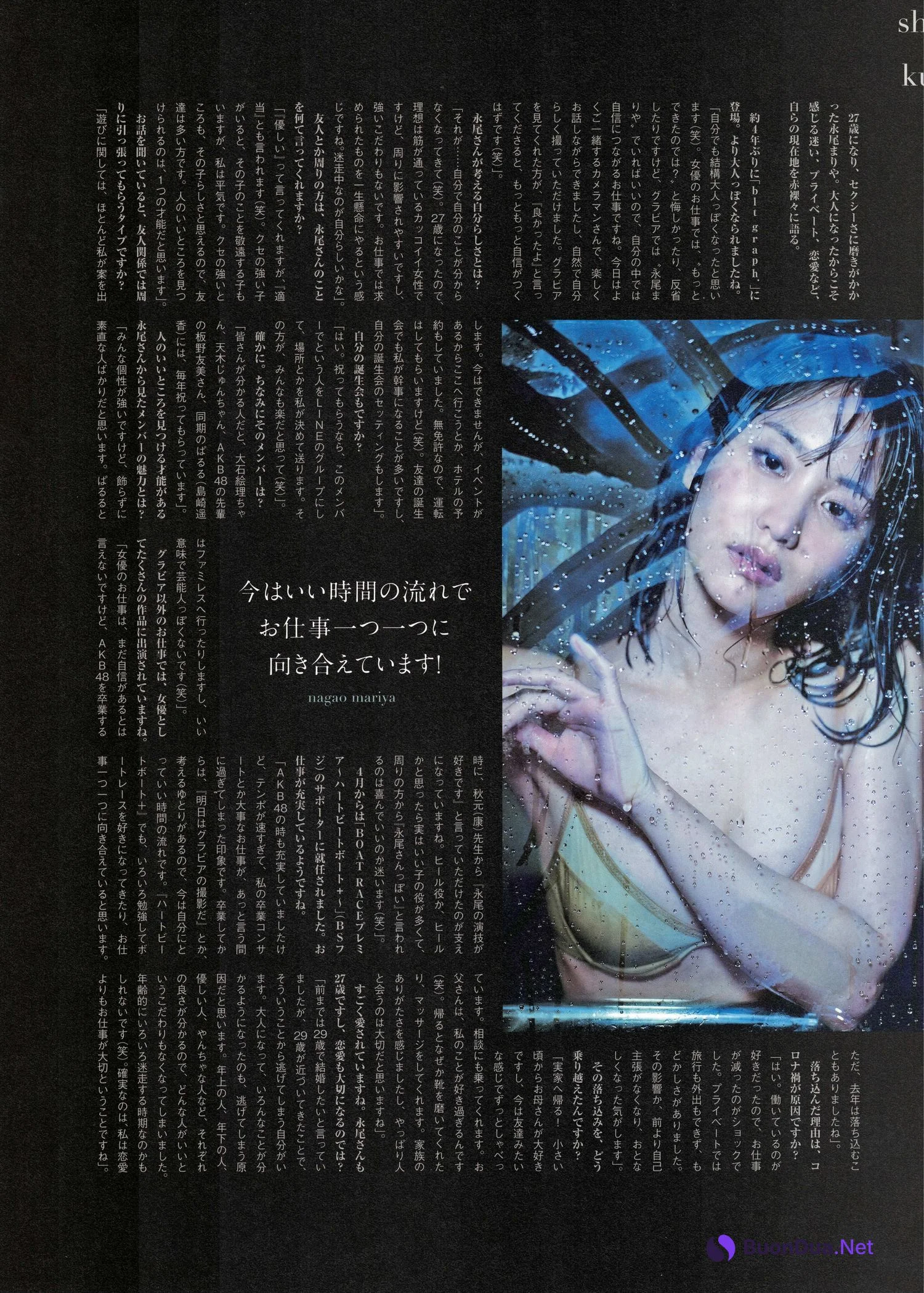 Mariya Nagao 永尾まりや, B.L.T Graph 2022年6月号 Vol.68 - Photo 10