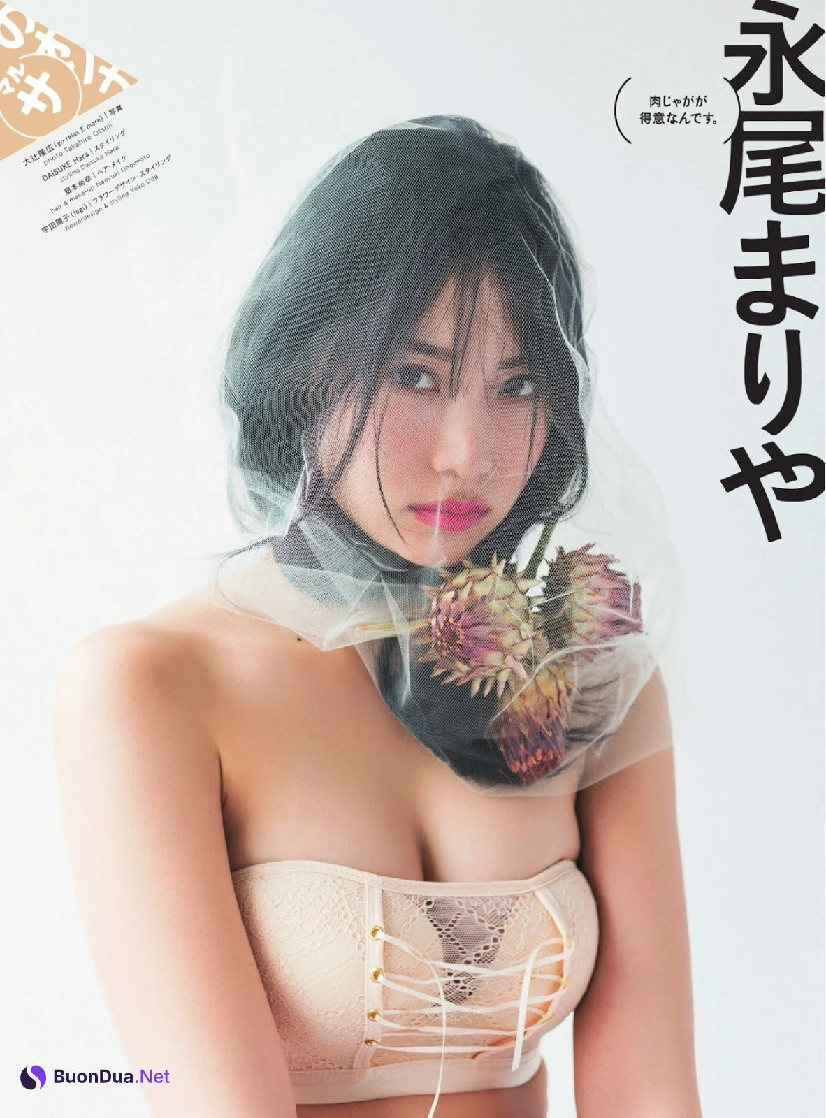 Mariya Nagao 永尾まりや, Cyzo 2019 No.04 (サイゾー 2019年4月号) - Photo 2