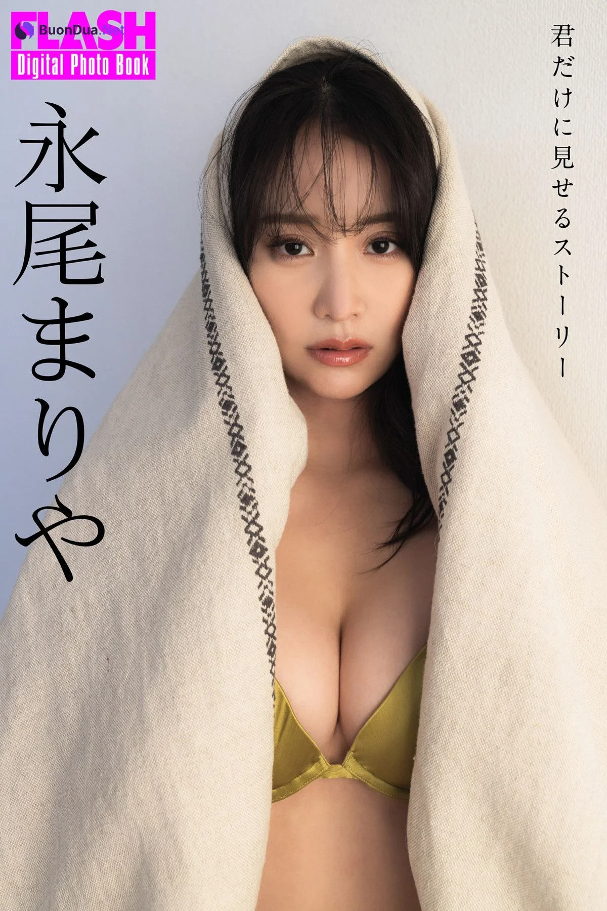 Mariya Nagao 永尾まりや, FLASH 2024.06.25 (フラッシュ 2024年6月25日号) - Photo 7