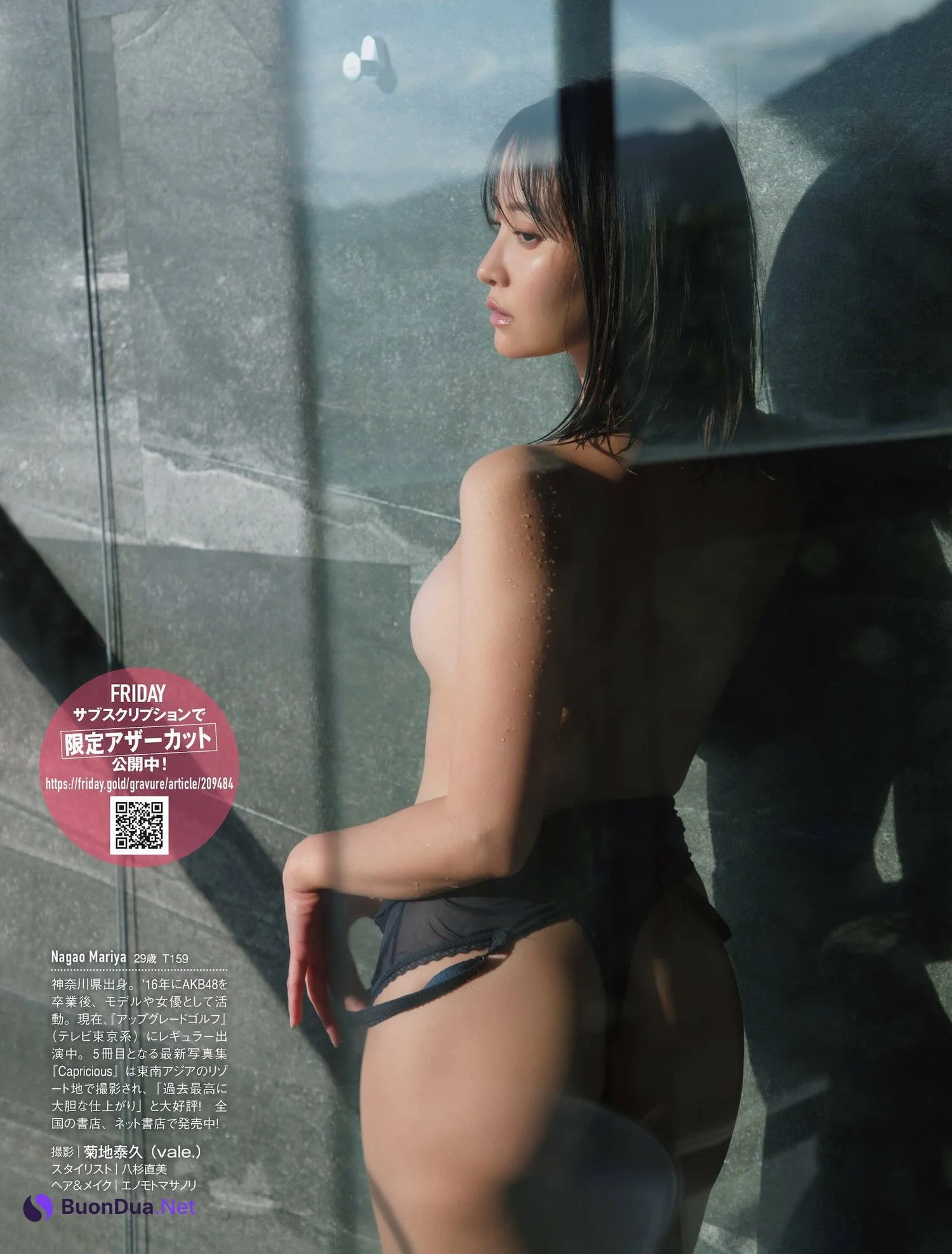 Mariya Nagao 永尾まりや, FRIDAY 2024.05.03 (フライデー 2024年5月3日号) - Photo 17