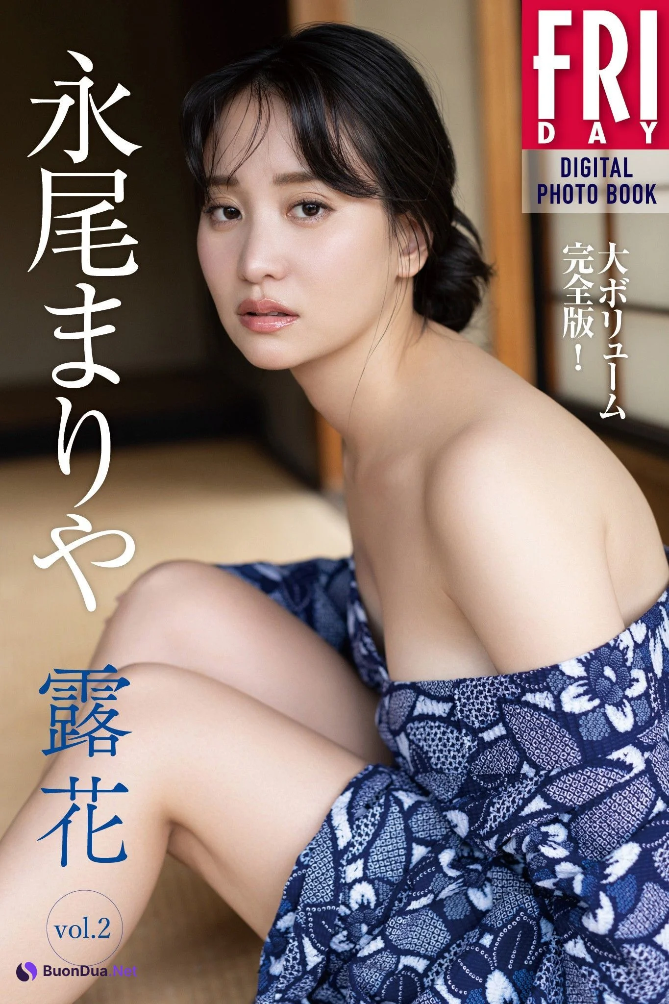 Mariya Nagao 永尾まりや, FRIDAY 2024.08.30 (フライデー 2024年8月30日号) - Photo 19