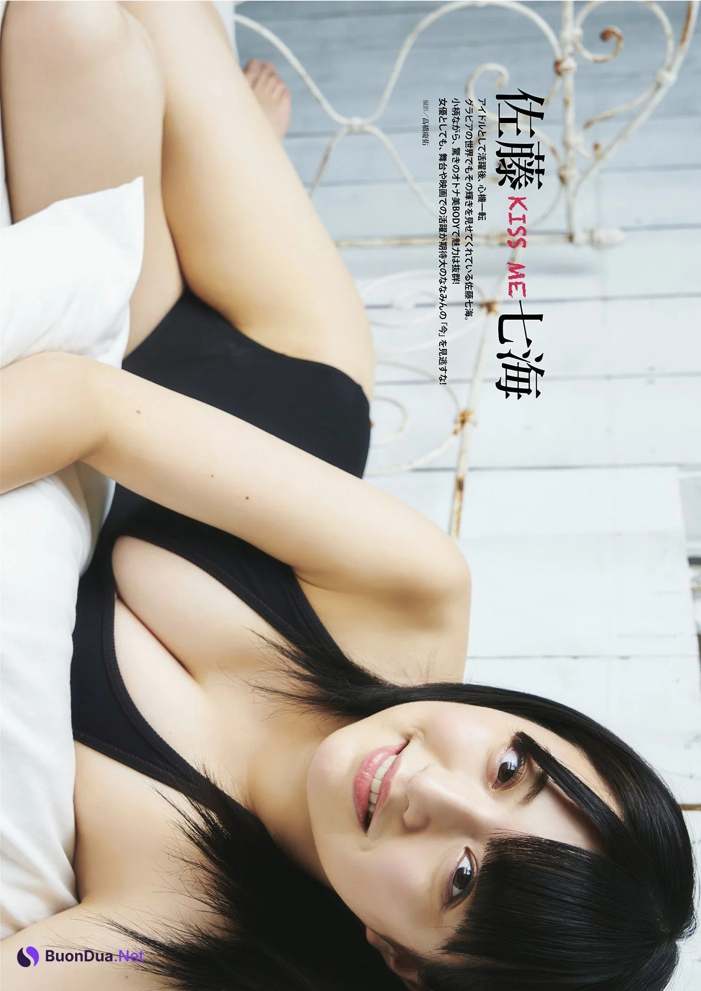 Mariya Nagao 永尾まりや, Nanami Sato 佐藤七海, DOLCE ドルチェ Vol.01 - Photo 13