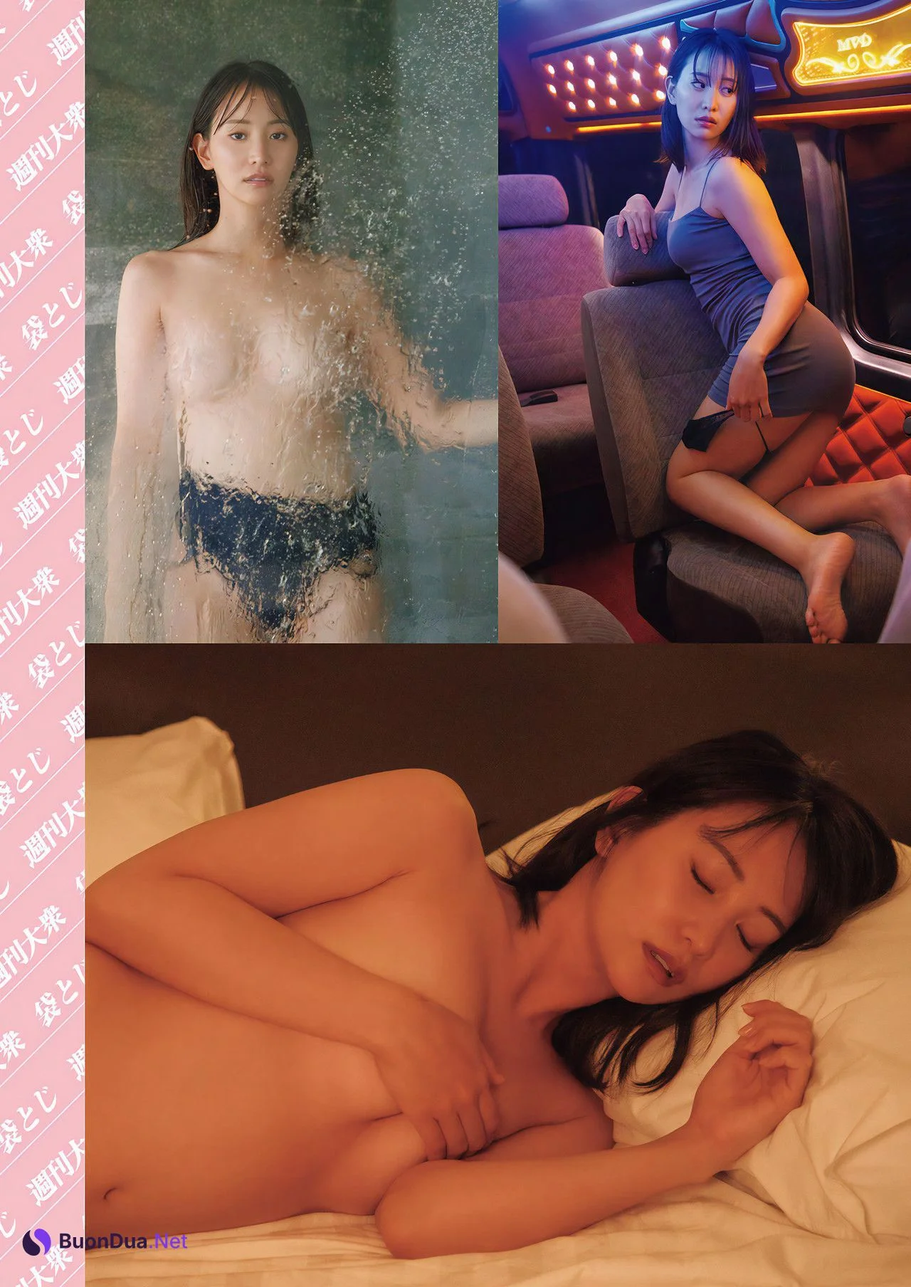 Mariya Nagao 永尾まりや, Shukan Taishu 2023.12.18 (週刊大衆 2023年12月18日号) - Photo 7