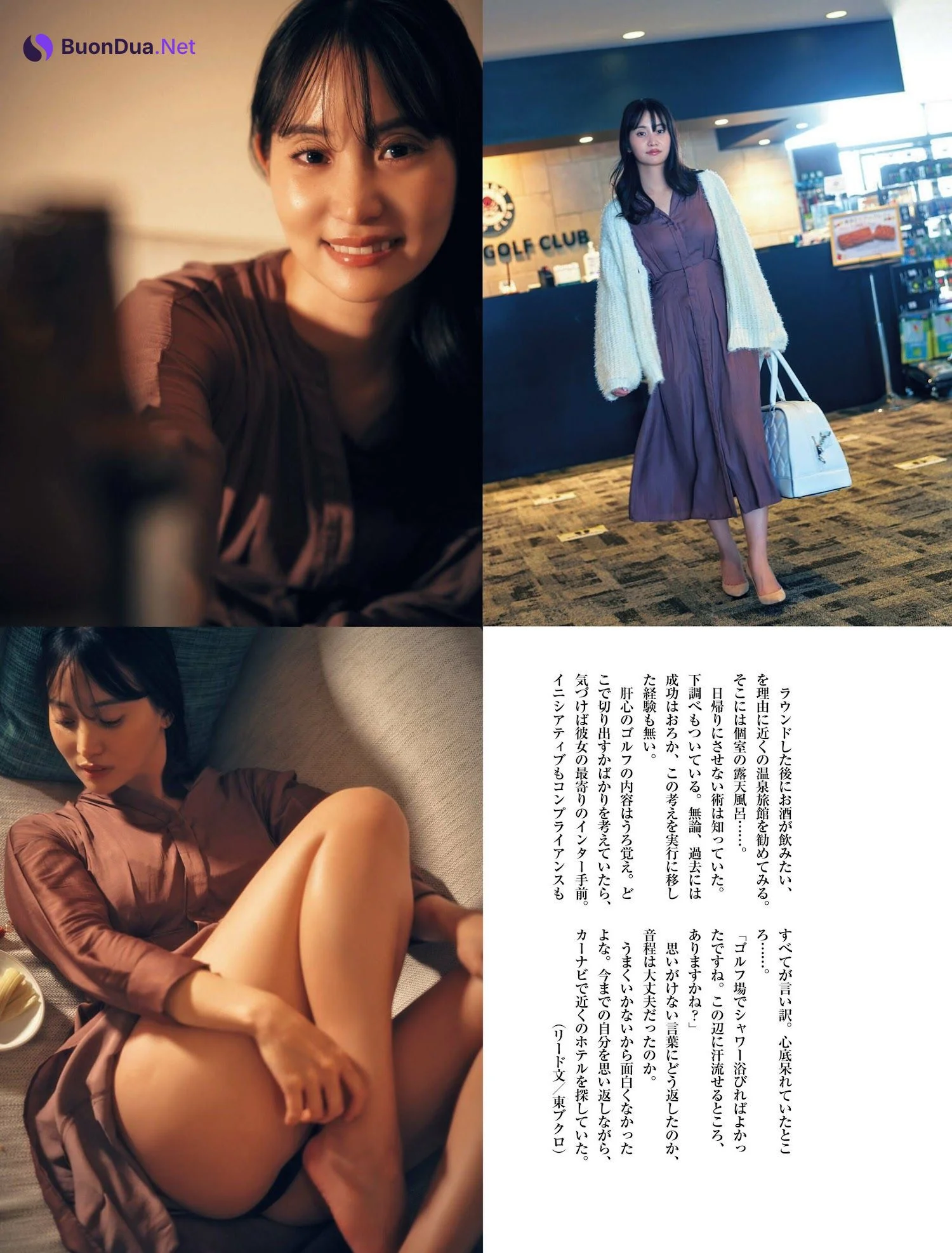 Mariya Nagao 永尾まりや, Weekly SPA! 2022.11.22 (週刊SPA! 2022年11月22日号) - Photo 2