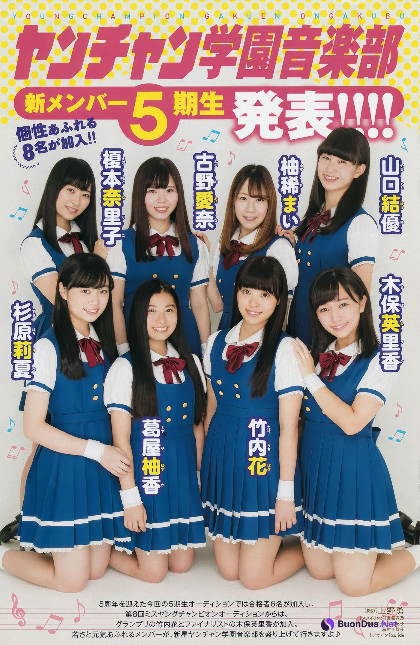 Mariya Nagao 永尾まりや, Young Champion 2017 No.21 (ヤングチャンピオン 2017年21号) - Photo 14