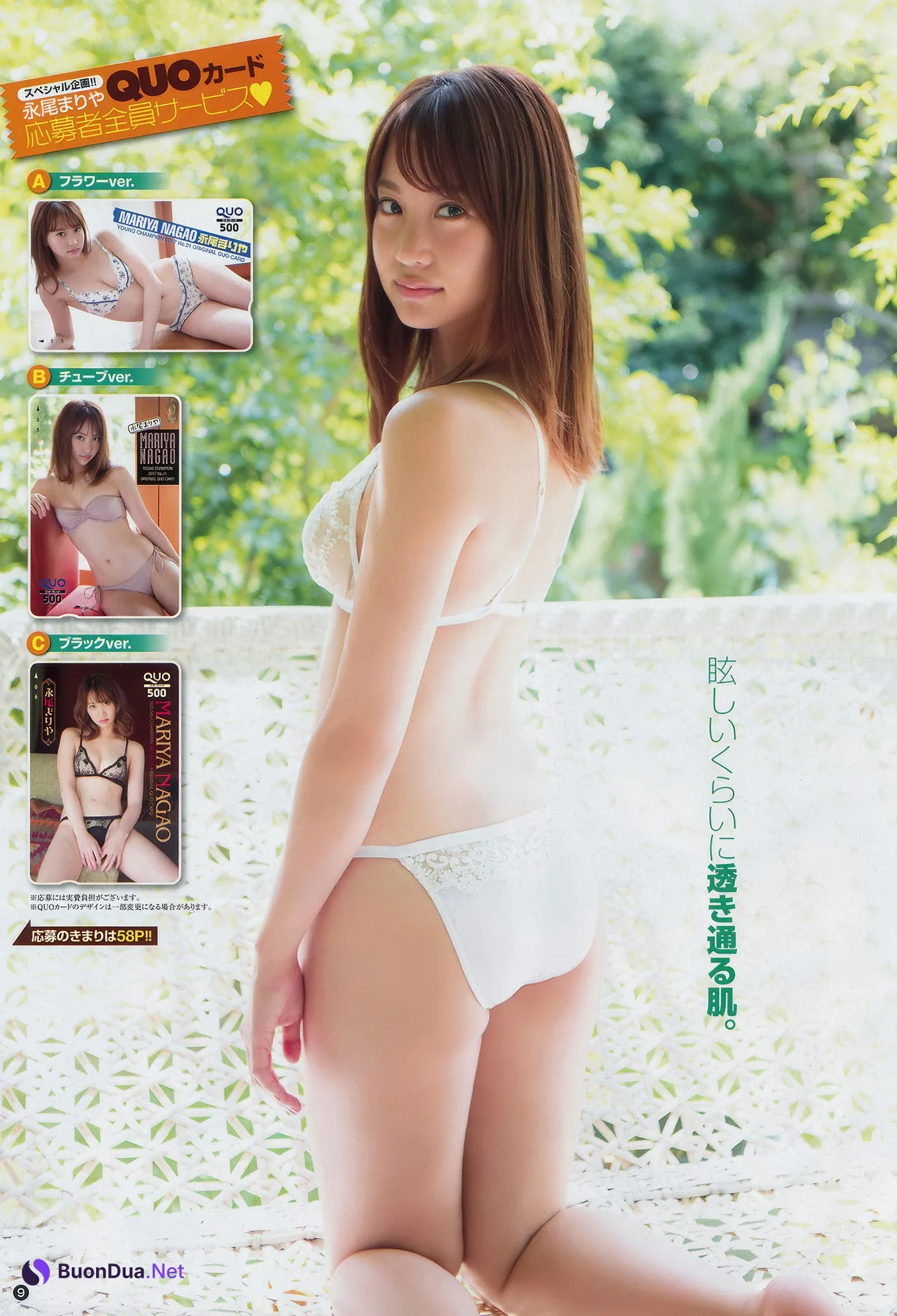 Mariya Nagao 永尾まりや, Young Champion 2017 No.21 (ヤングチャンピオン 2017年21号) - Photo 9