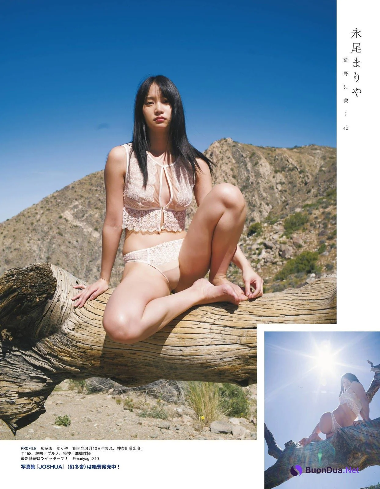 Mariya Nagao 永尾まりや, Young Champion Retsu 2018 No.10 (ヤングチャンピオン烈 2018年10号) - Photo 12
