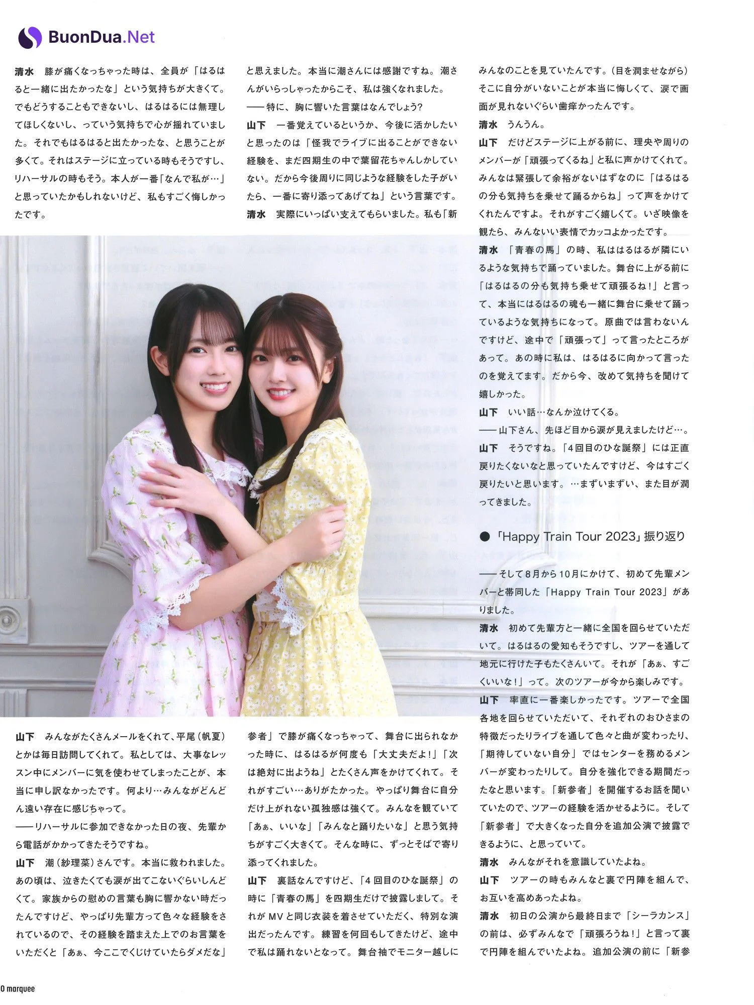 山下葉留花・清水理央, MARQUEE 2024 Vol.153 - Photo 13